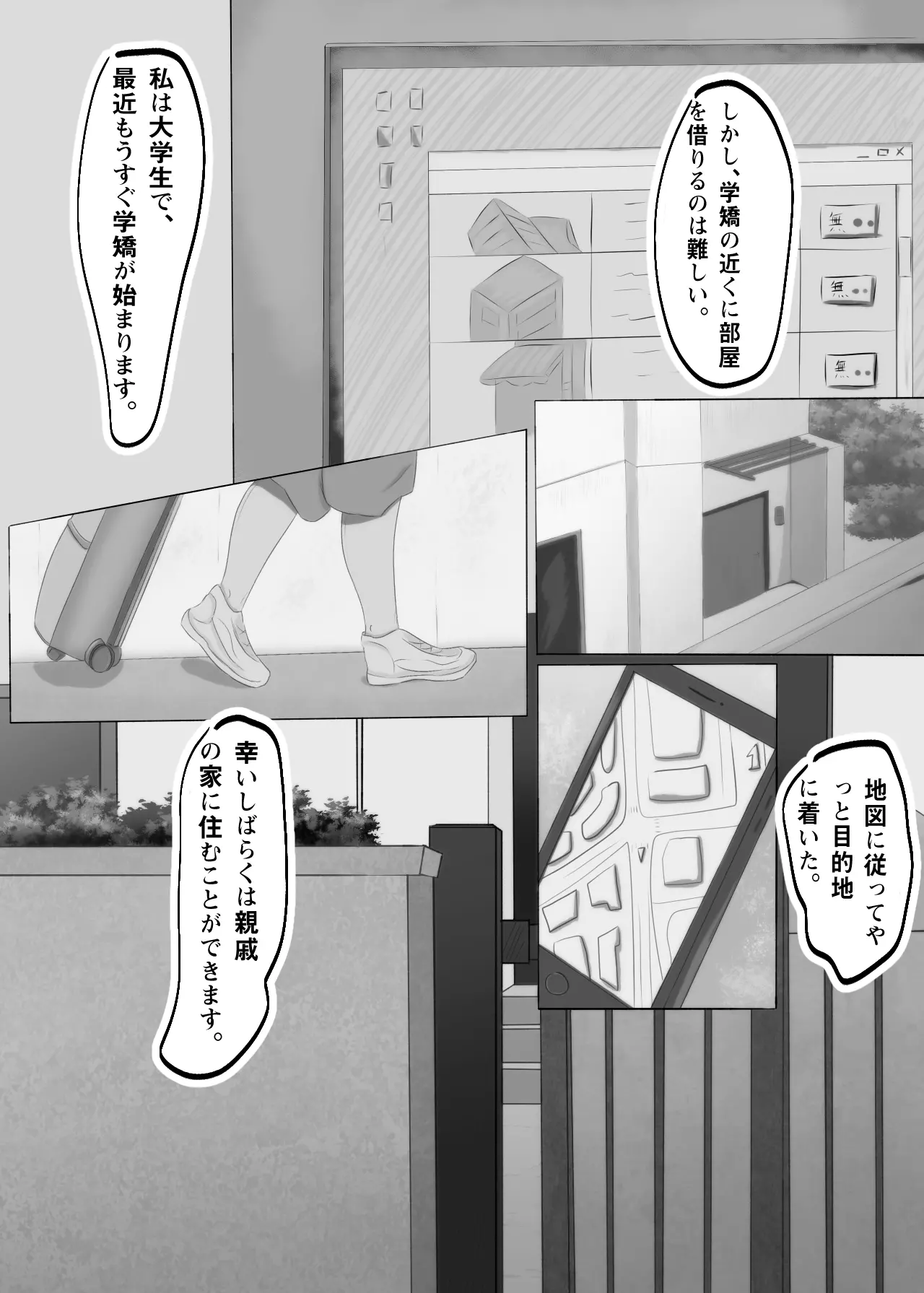 웹툰 이미지 3