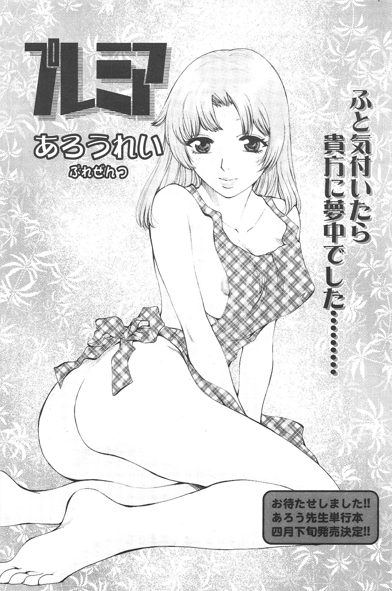 웹툰 이미지 210