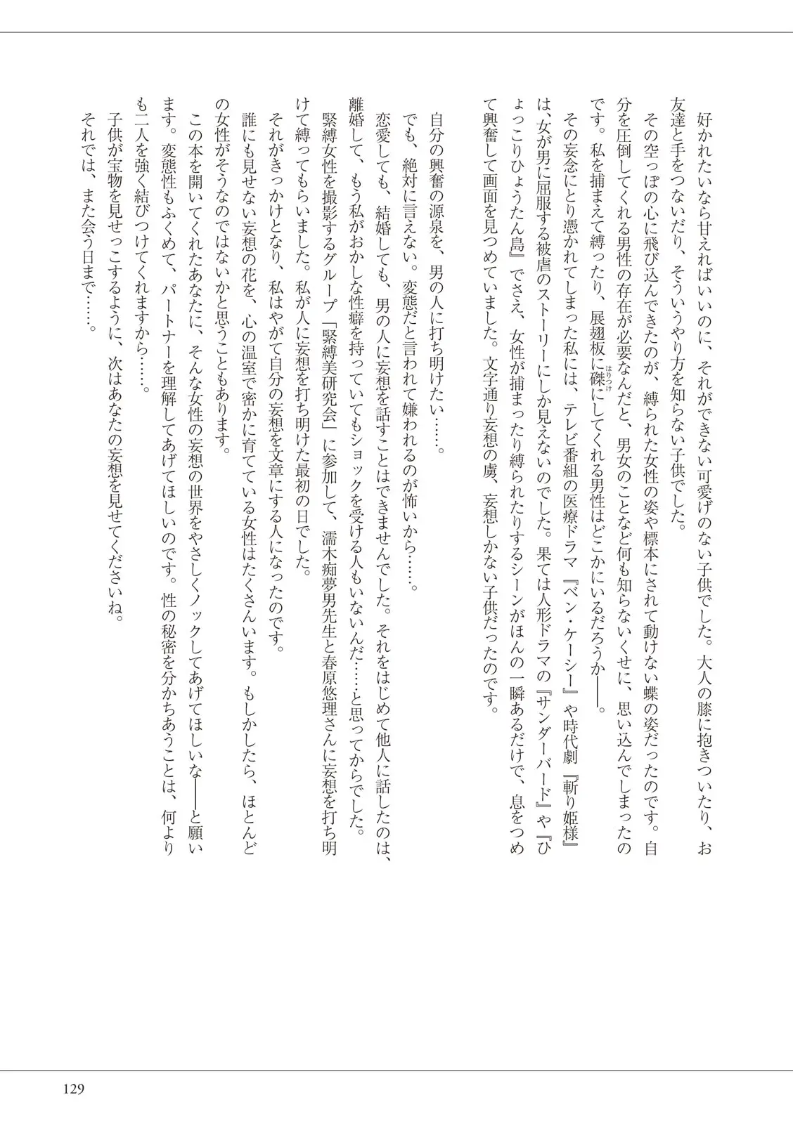 웹툰 이미지 128