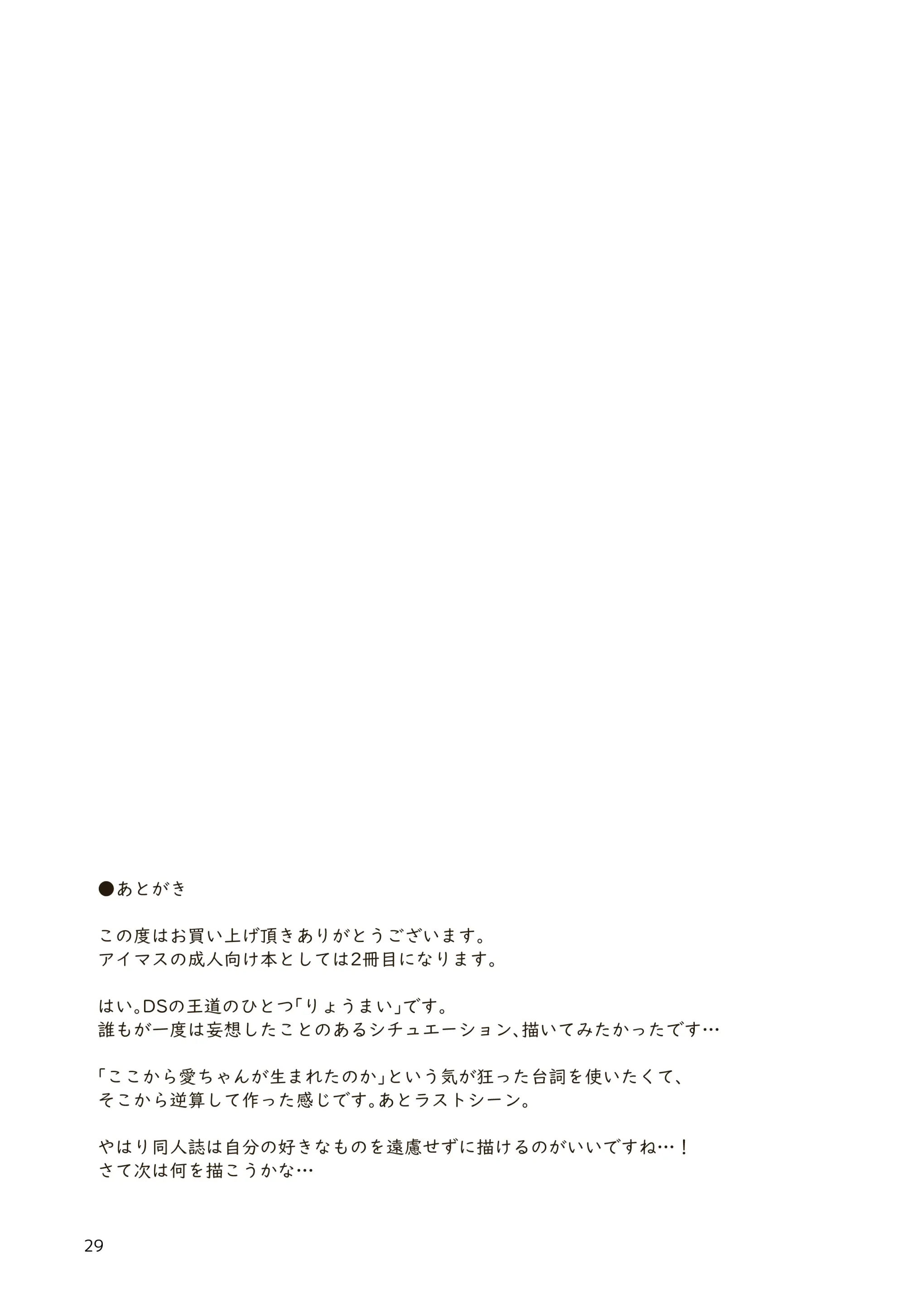 웹툰 이미지 27