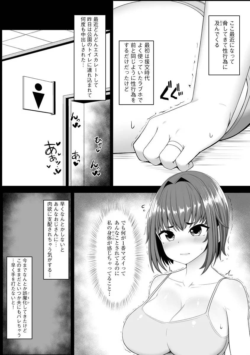 웹툰 이미지 169
