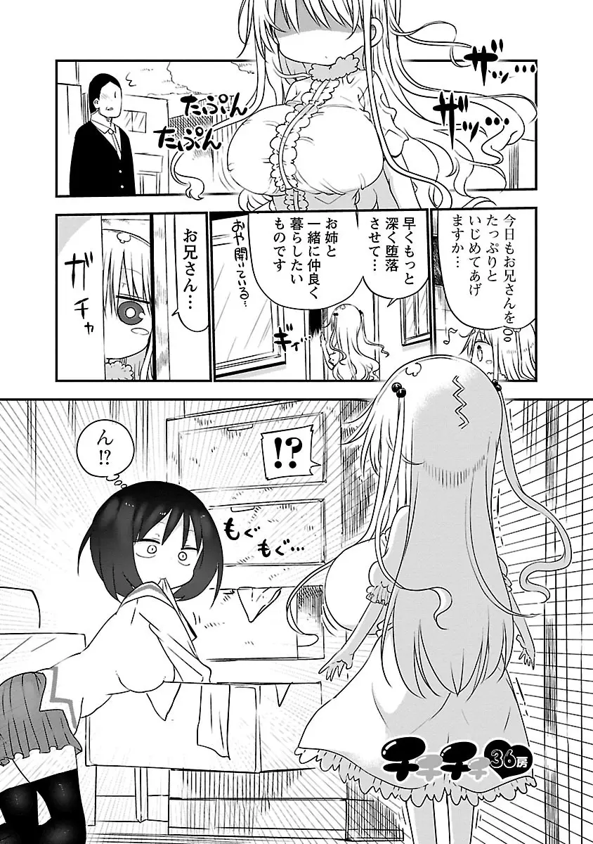 웹툰 이미지 164