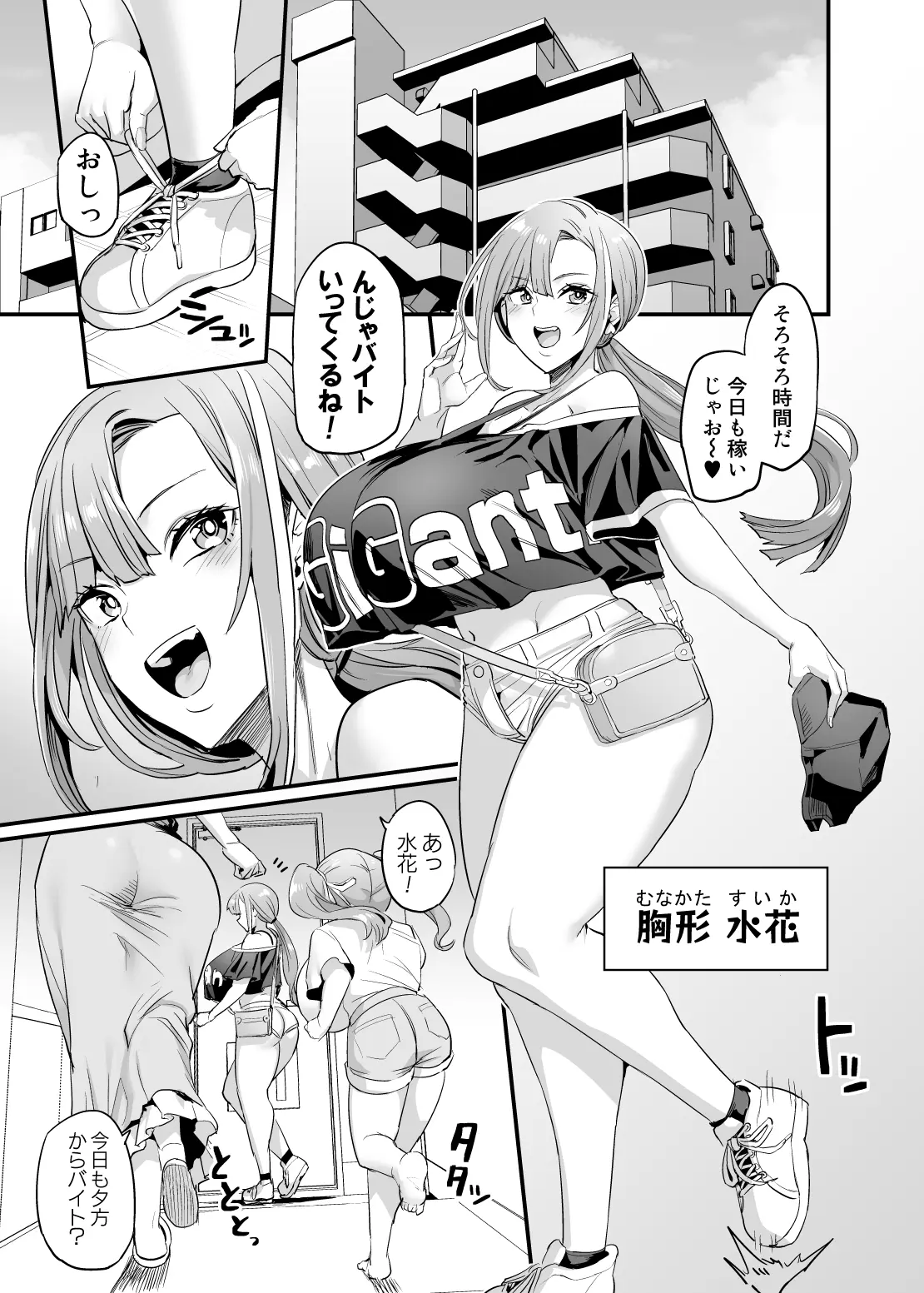웹툰 이미지 2