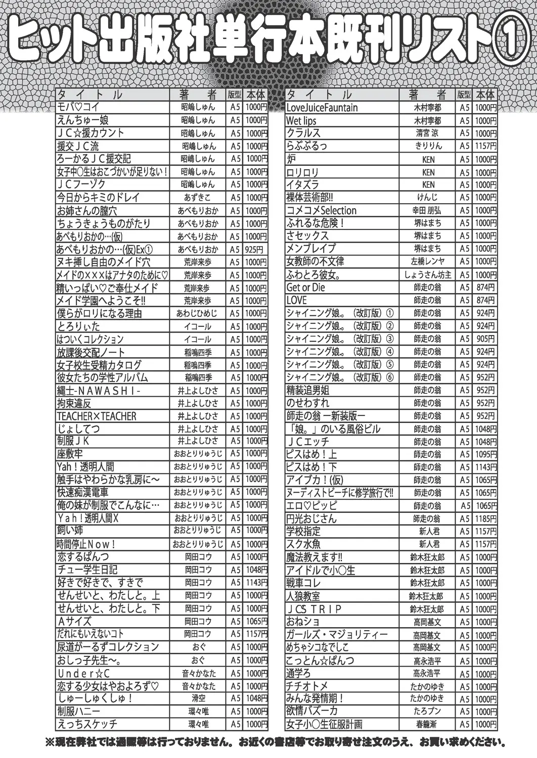 웹툰 이미지 445