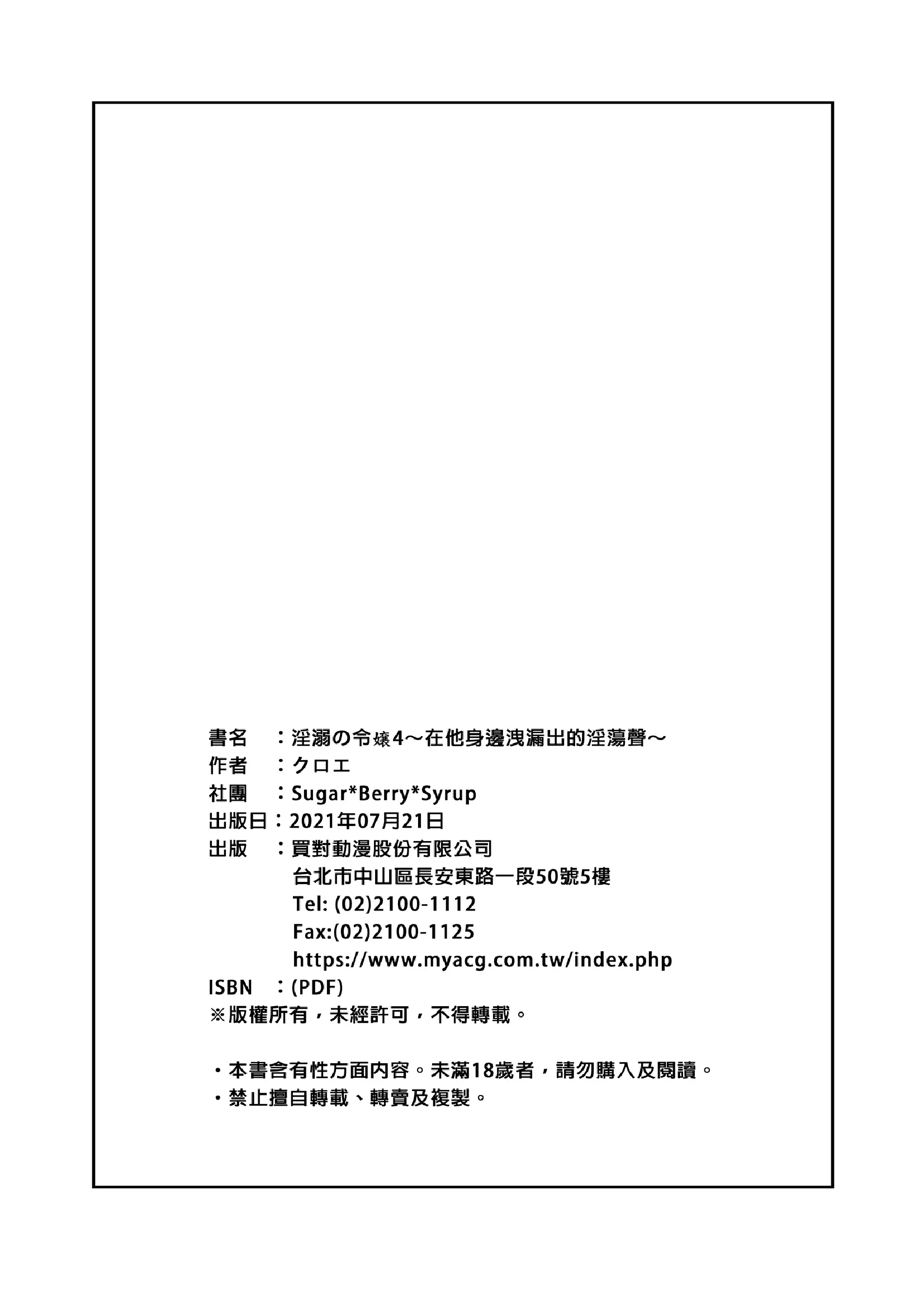 웹툰 이미지 174