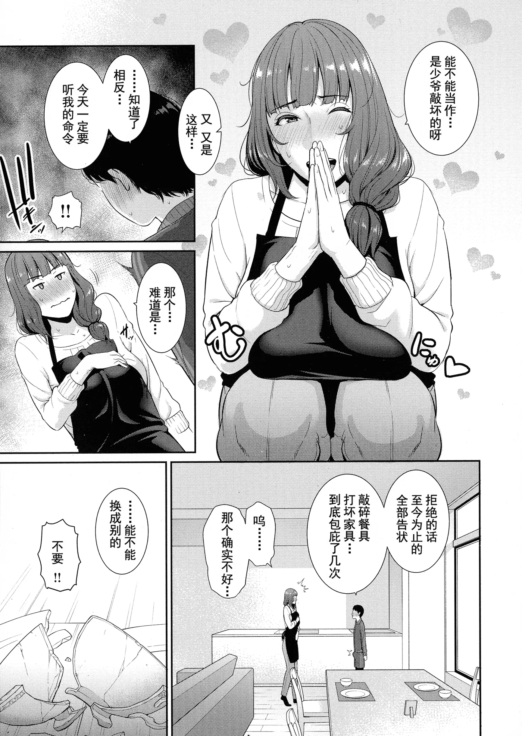 웹툰 이미지 24