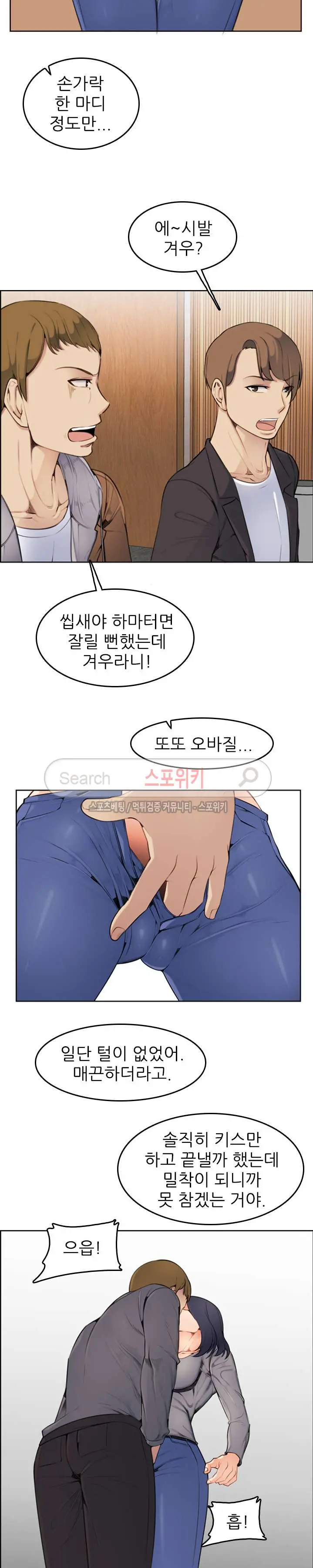 웹툰 이미지 54