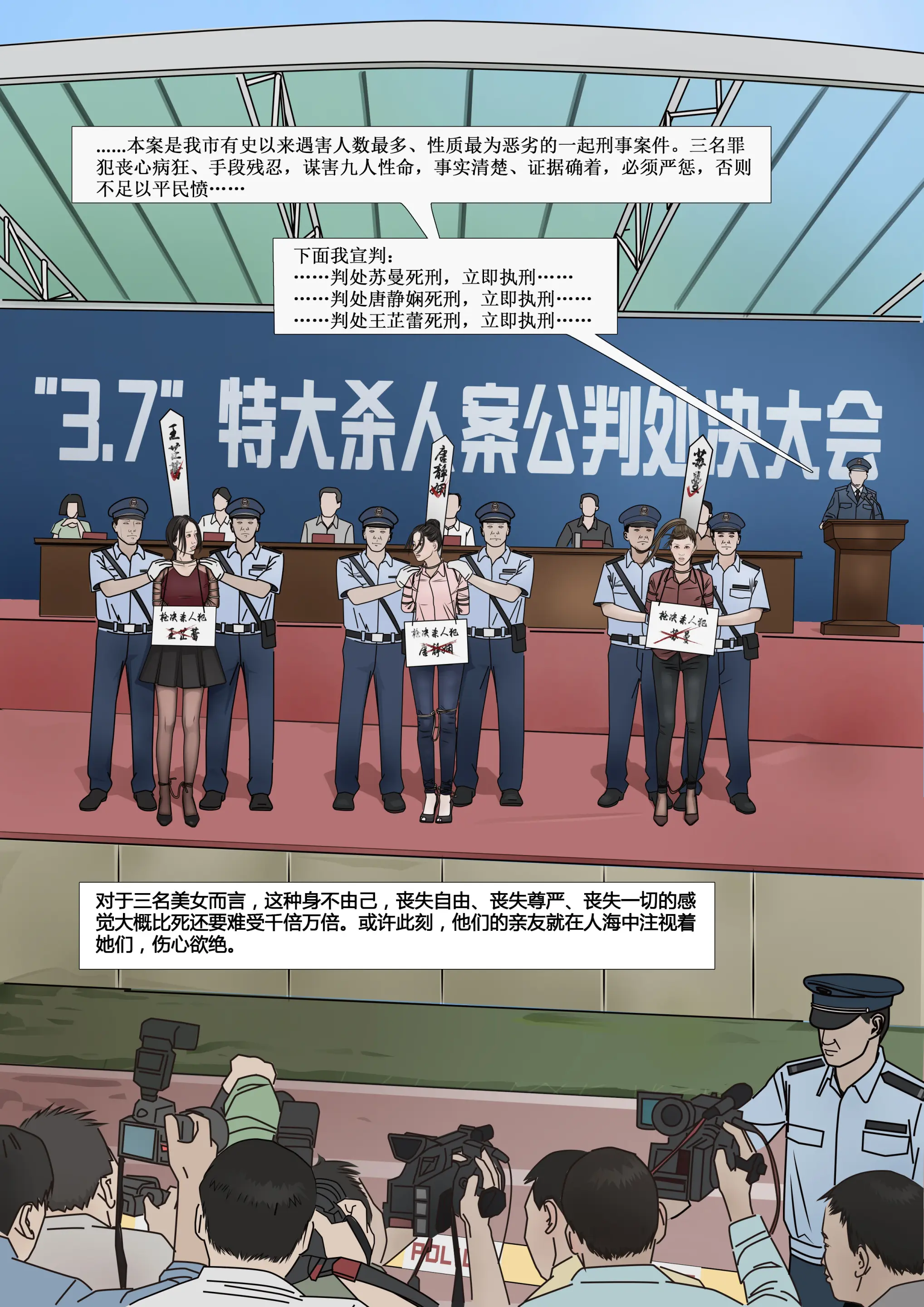 웹툰 이미지 13