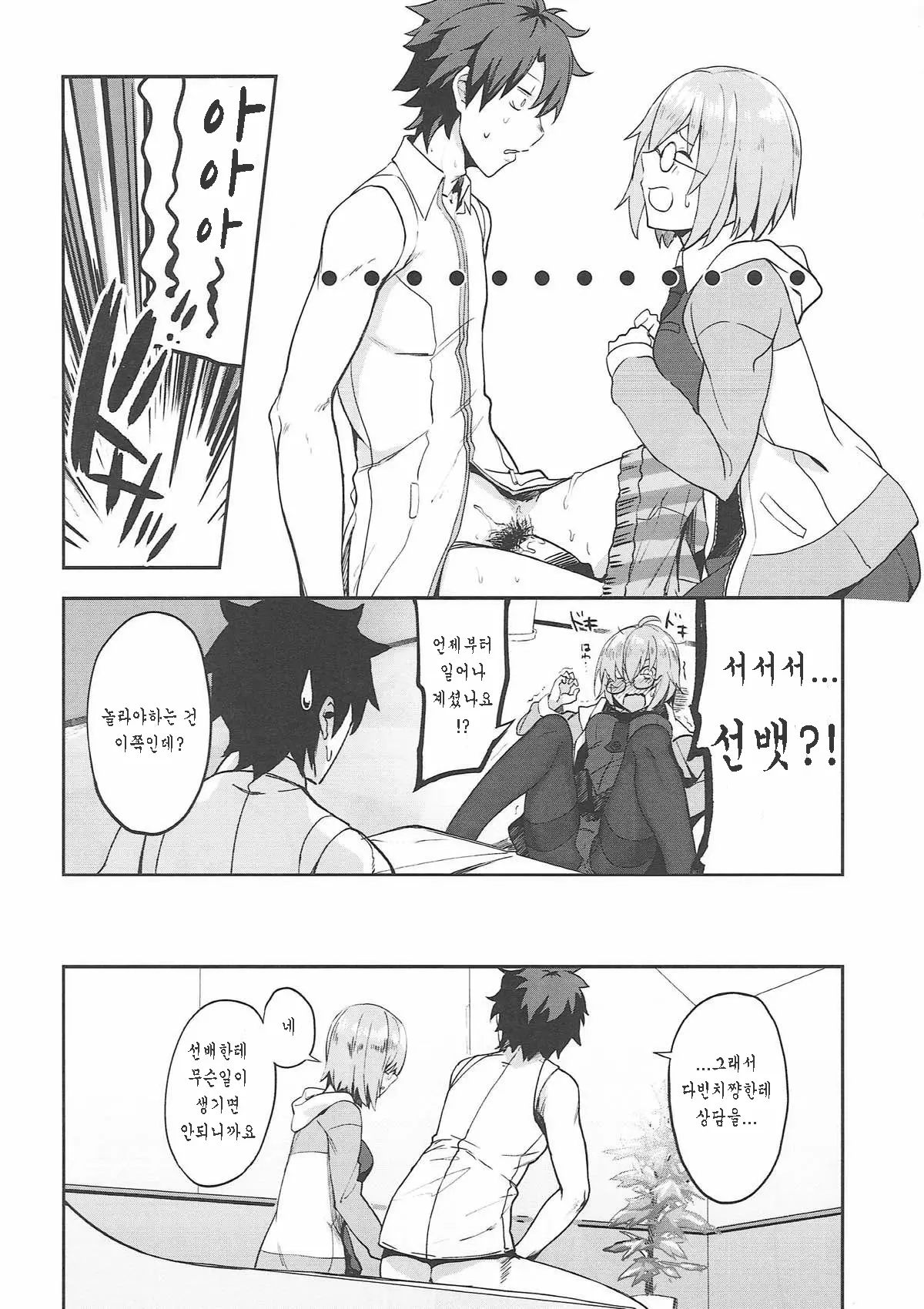웹툰 이미지 10