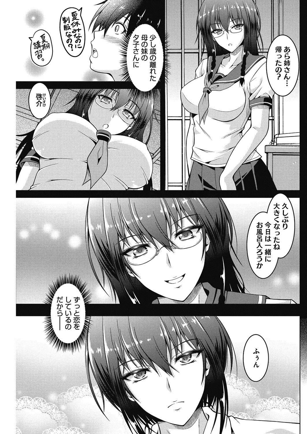웹툰 이미지 143