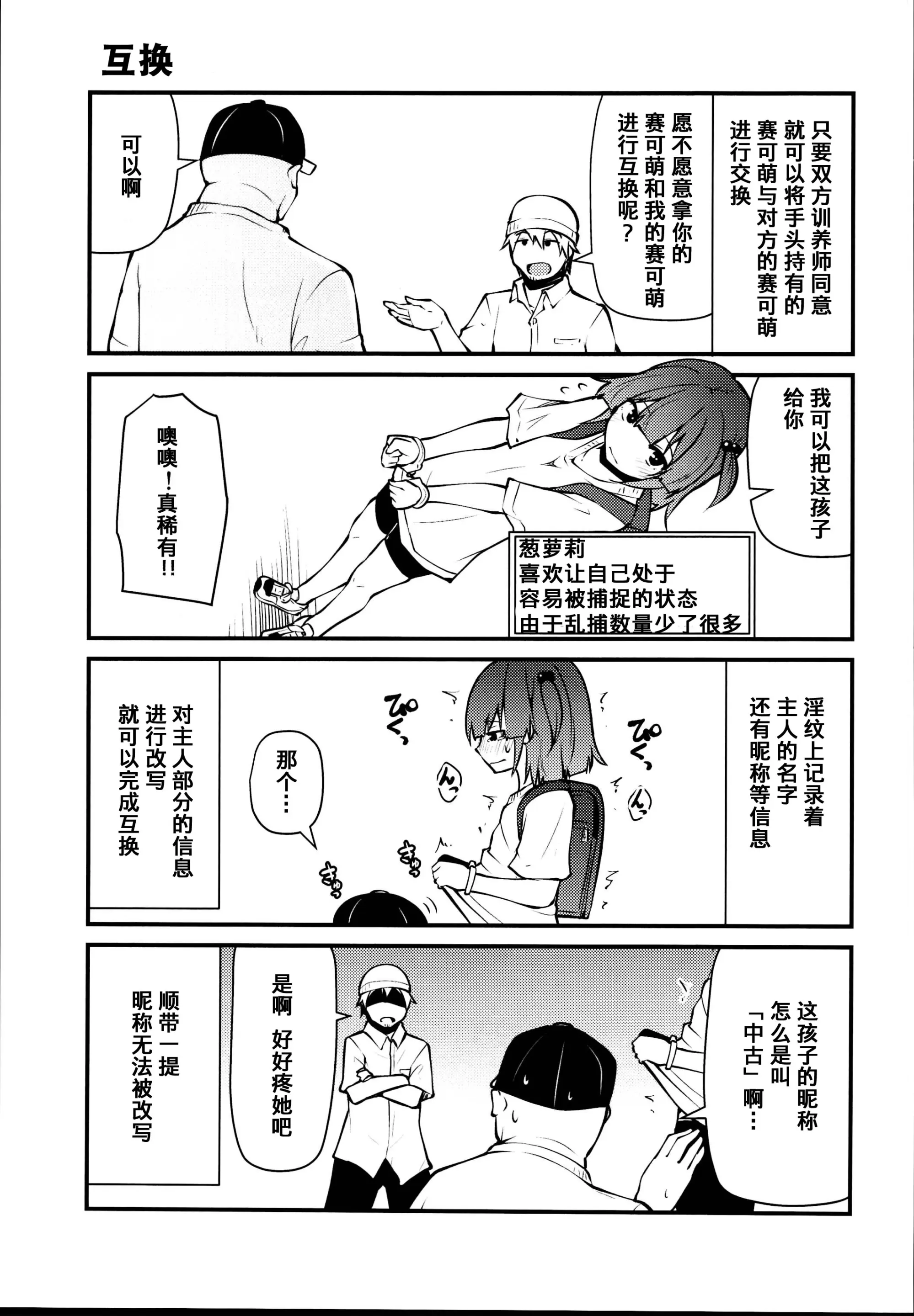 웹툰 이미지 20