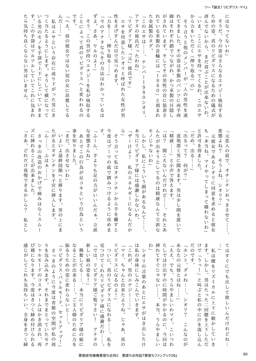 웹툰 이미지 79