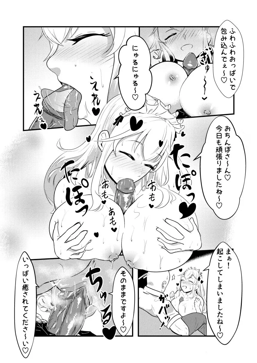 웹툰 이미지 1