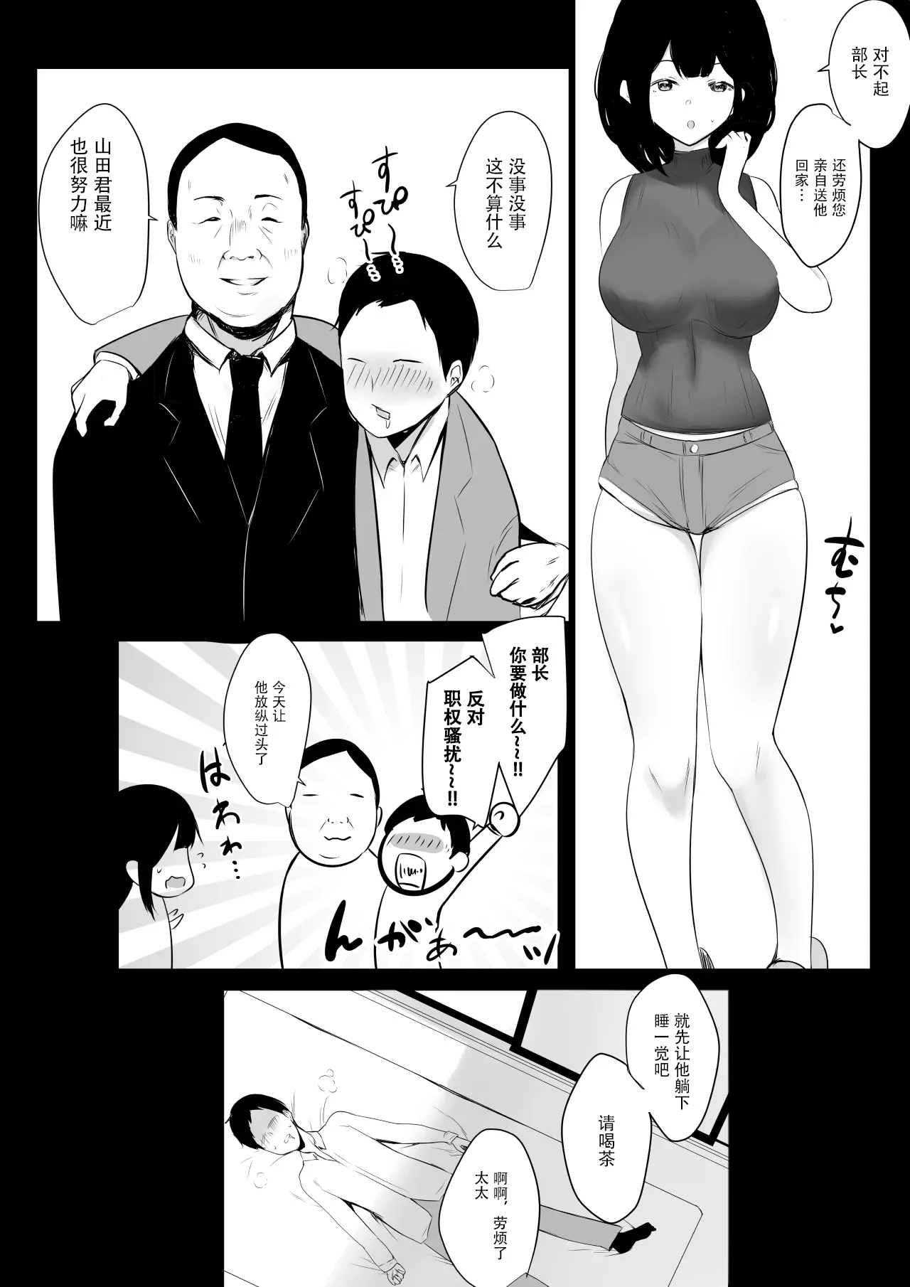 웹툰 이미지 8