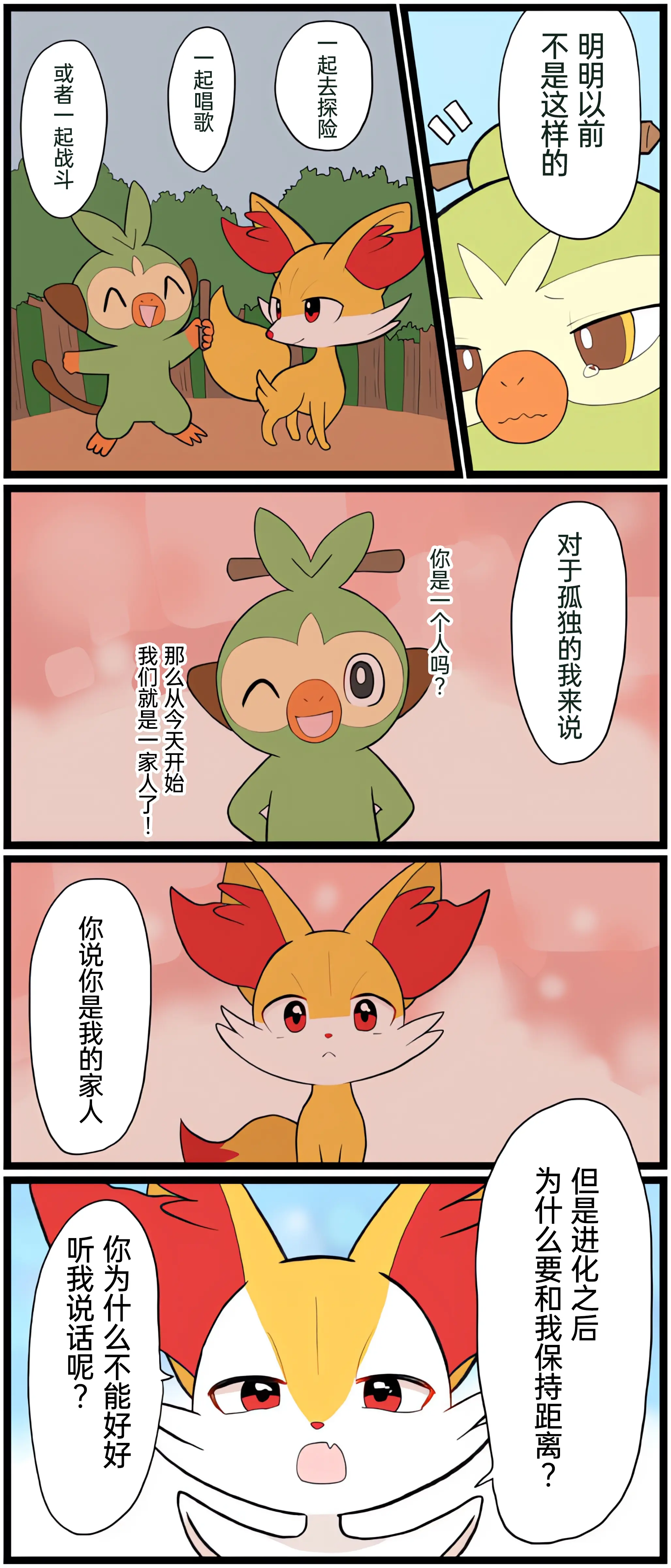 웹툰 이미지 160