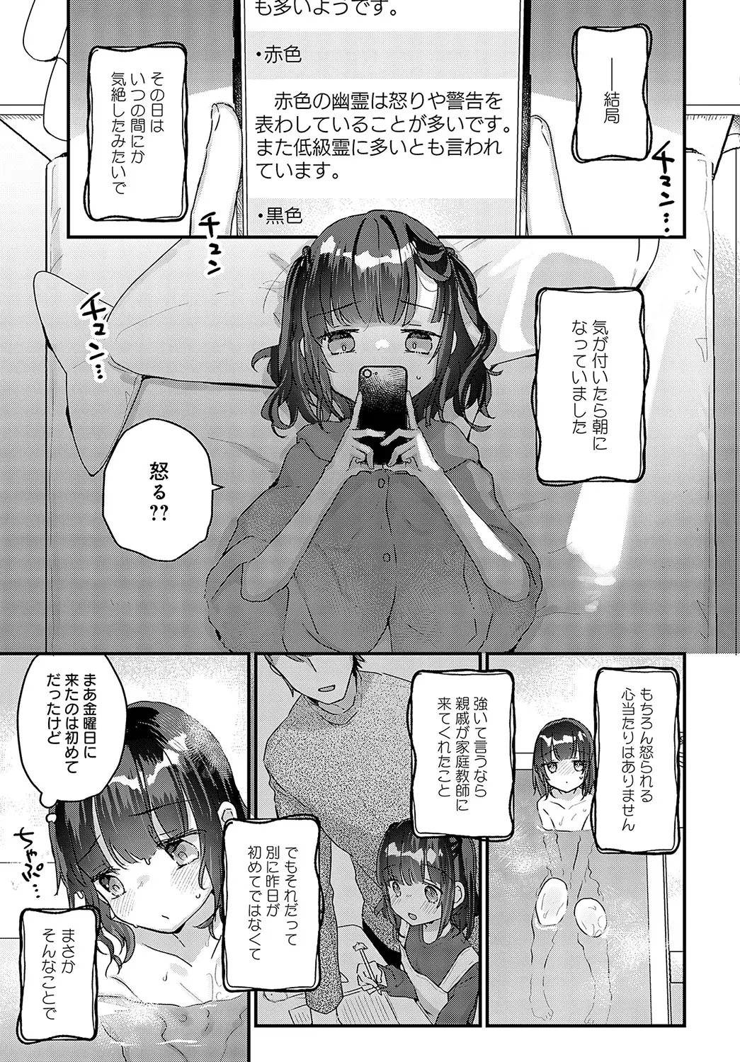 웹툰 이미지 311