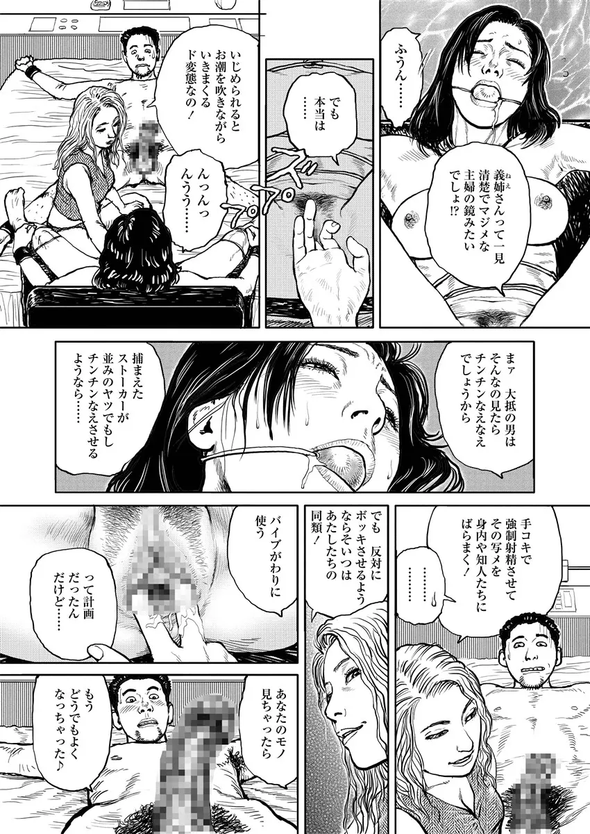 웹툰 이미지 57