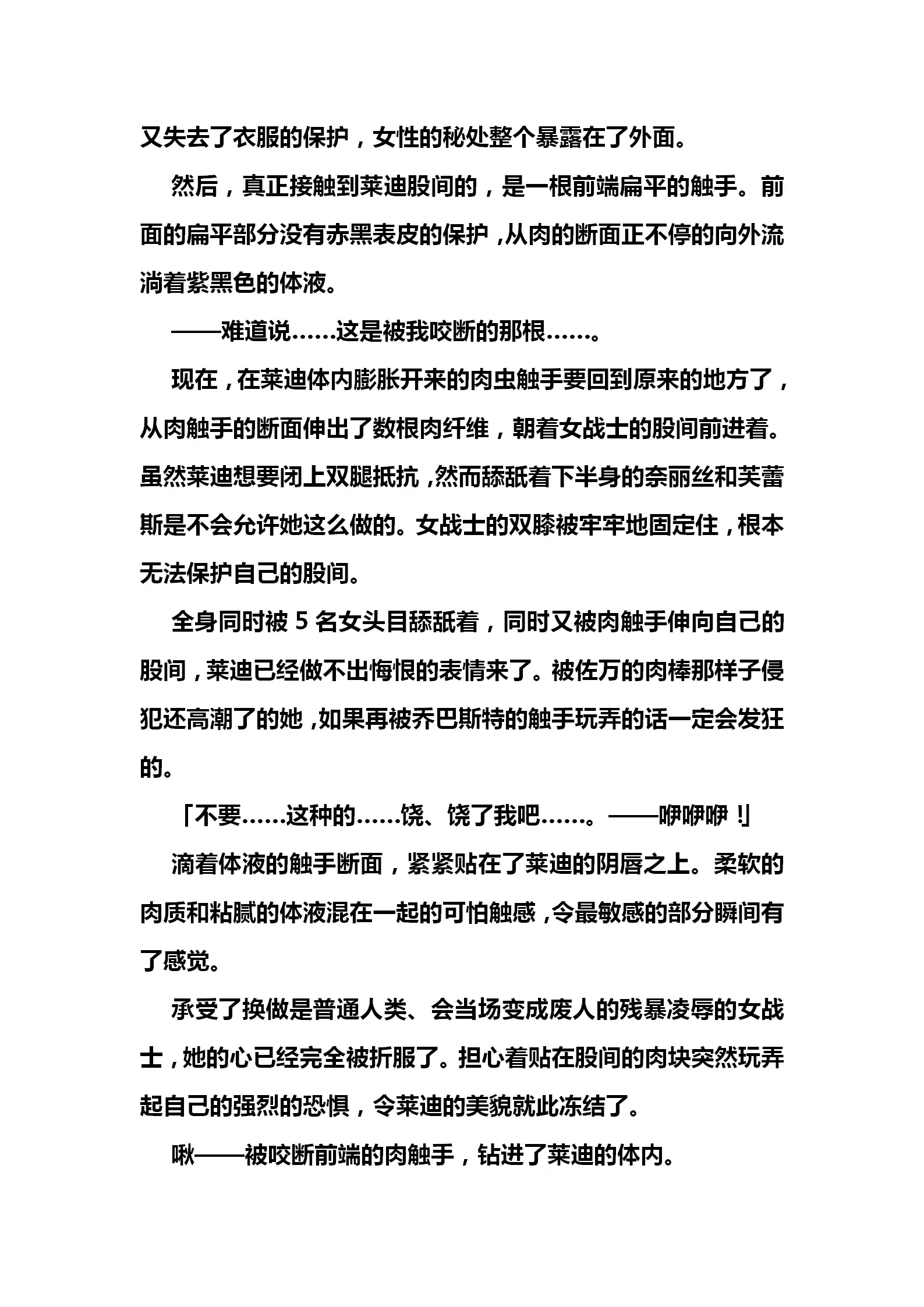 웹툰 이미지 204