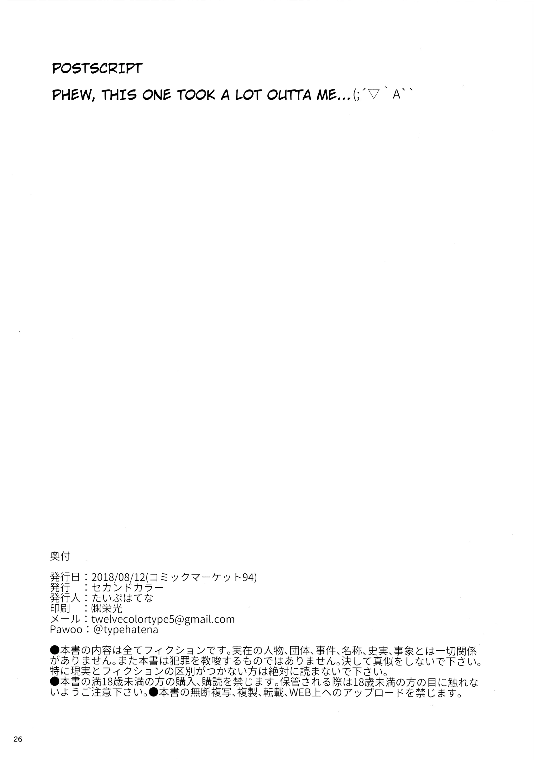 웹툰 이미지 25
