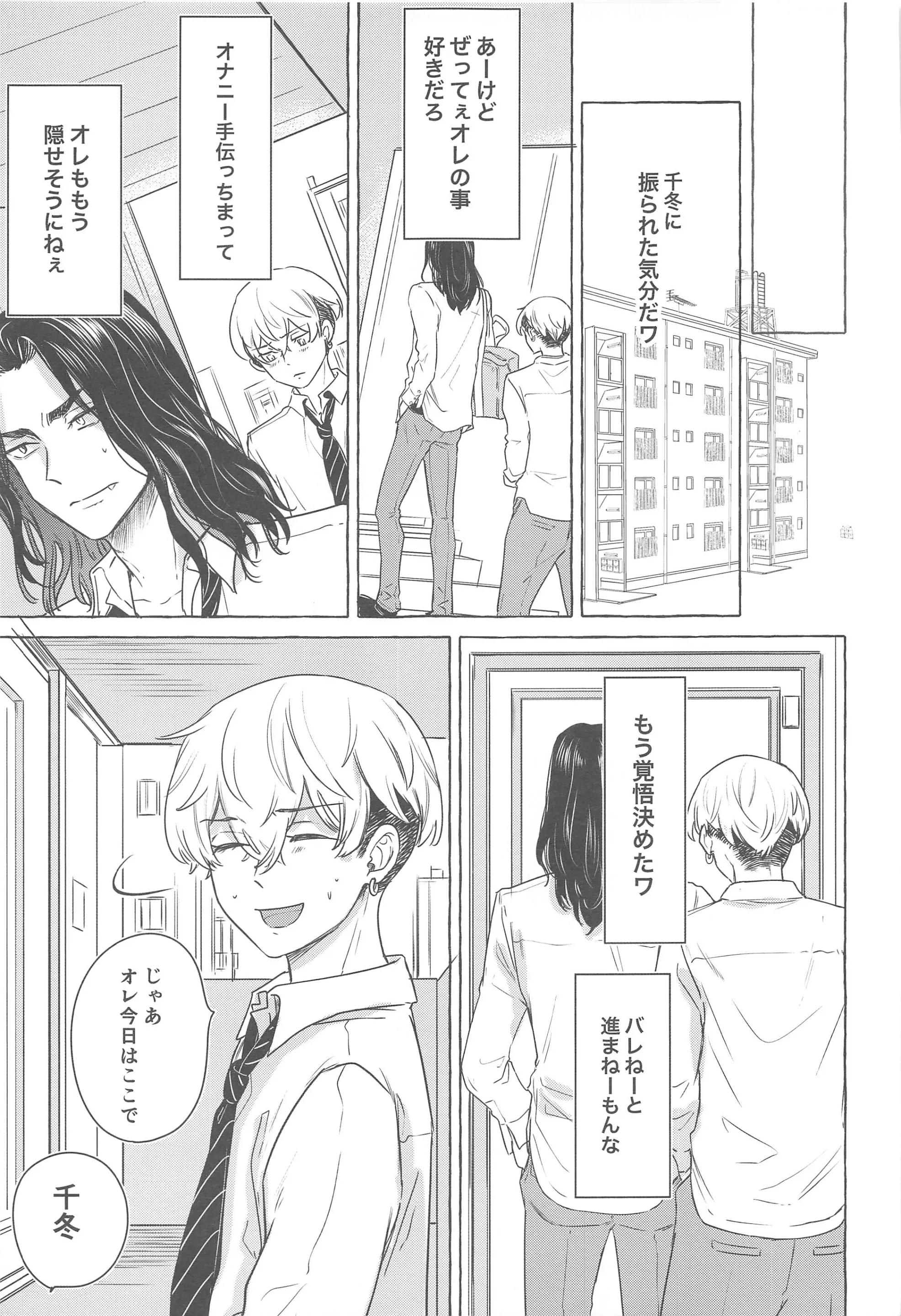 웹툰 이미지 21