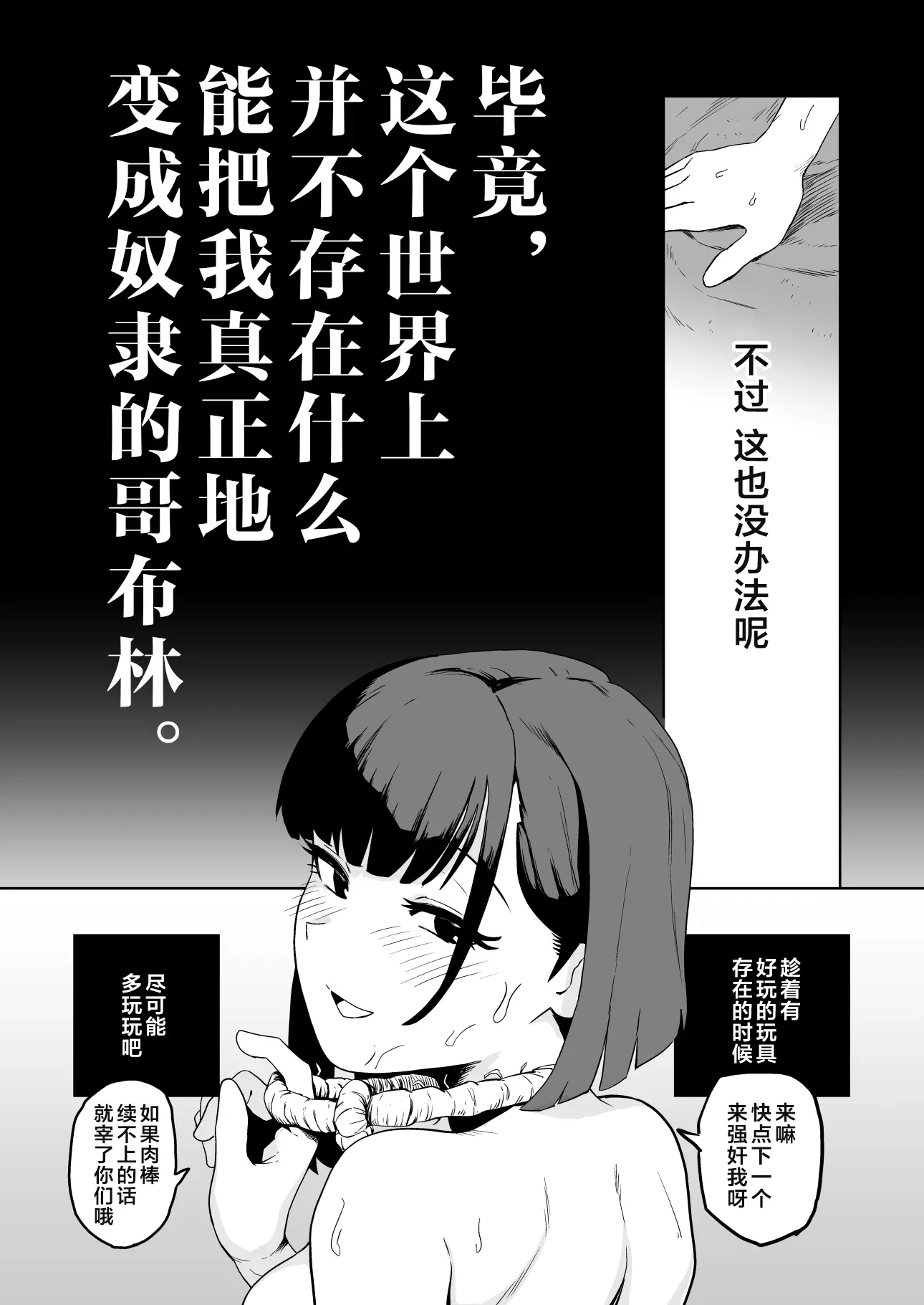 웹툰 이미지 48