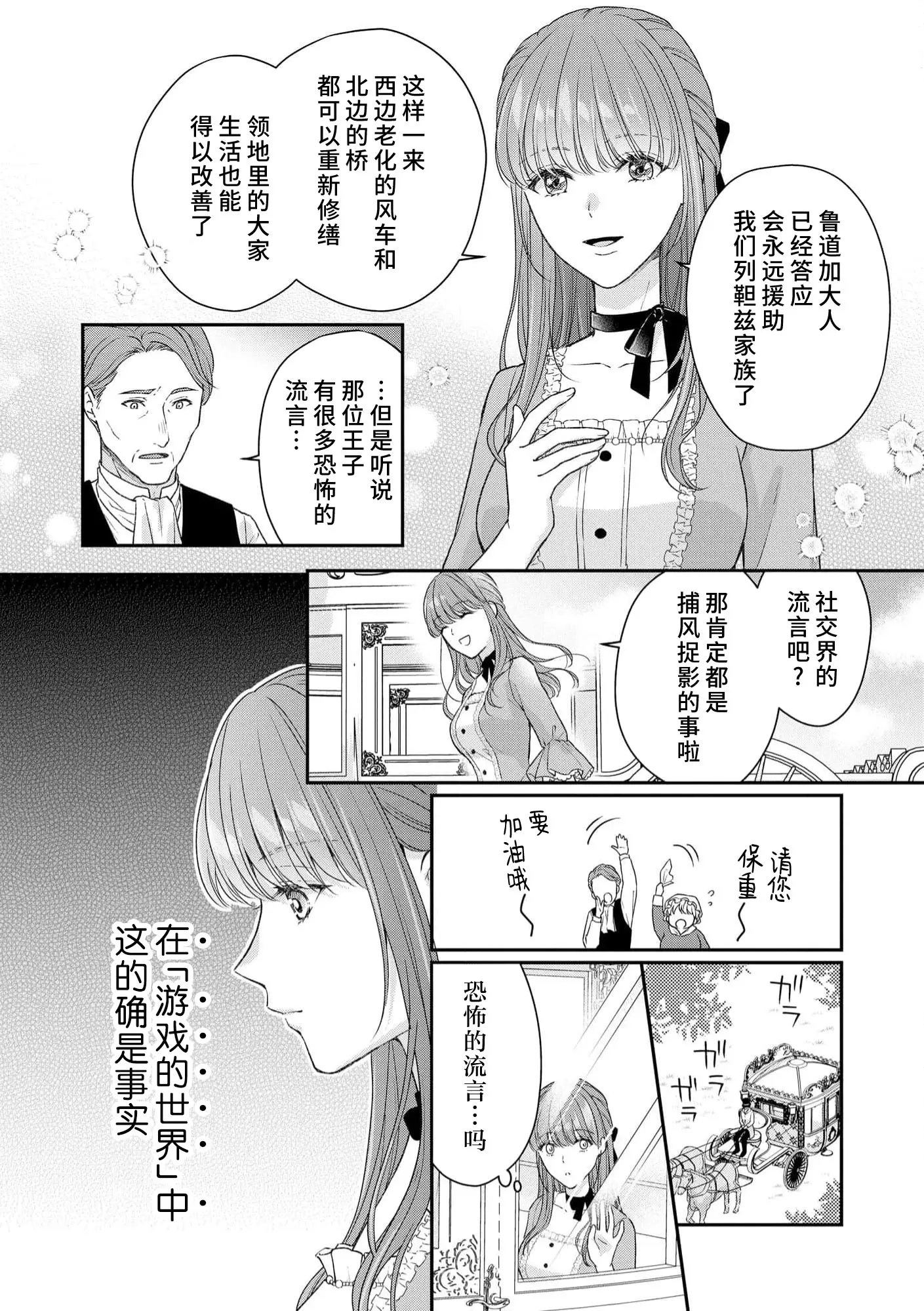 웹툰 이미지 11