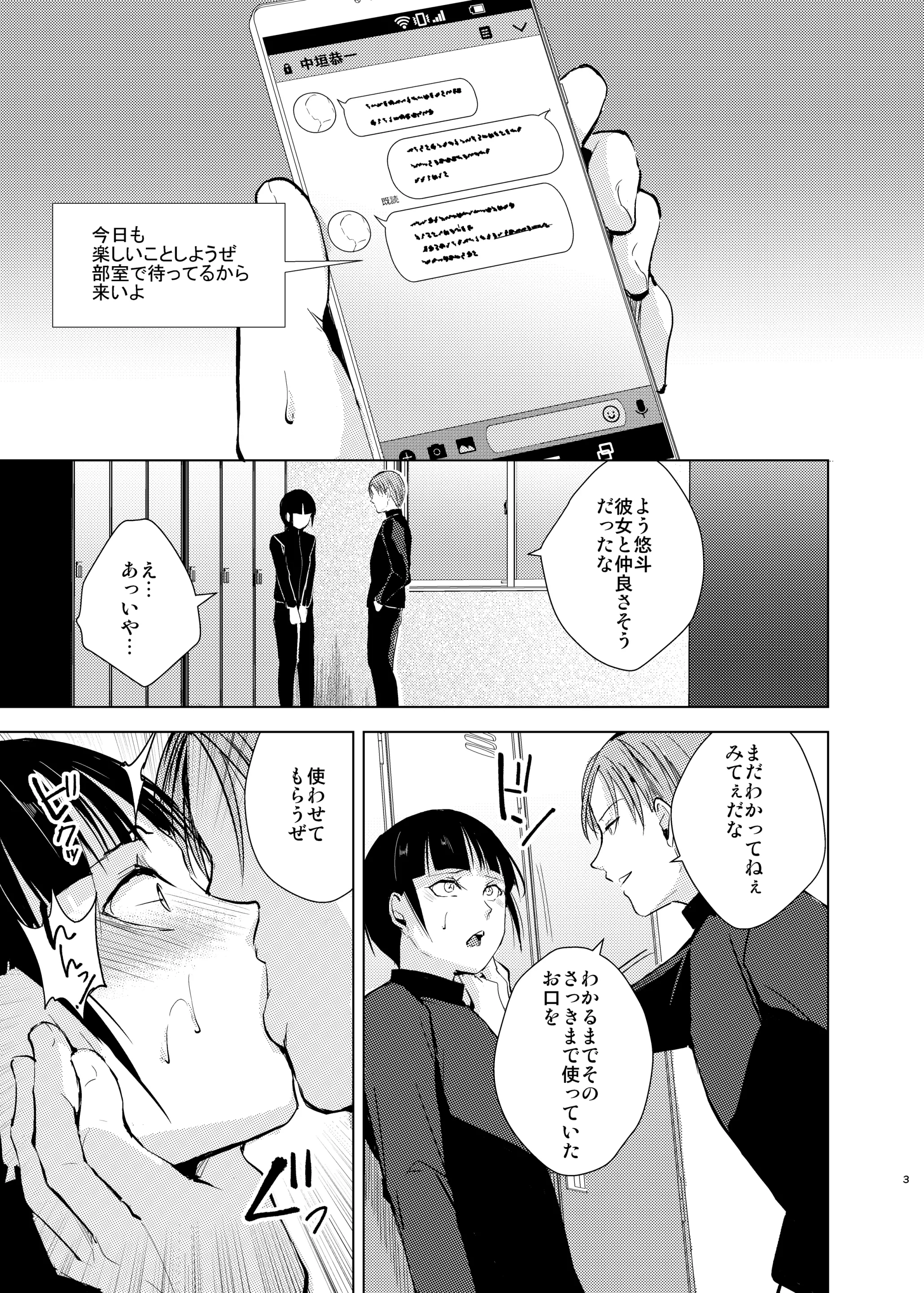 웹툰 이미지 3