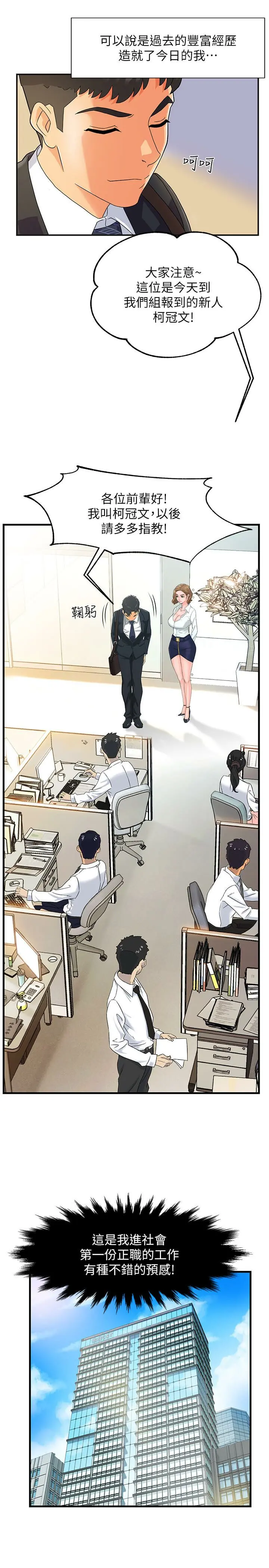 웹툰 이미지 10