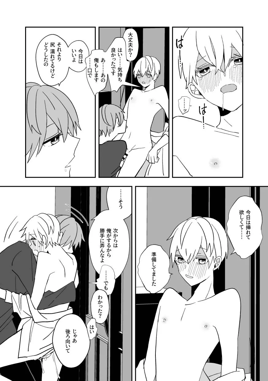 웹툰 이미지 54