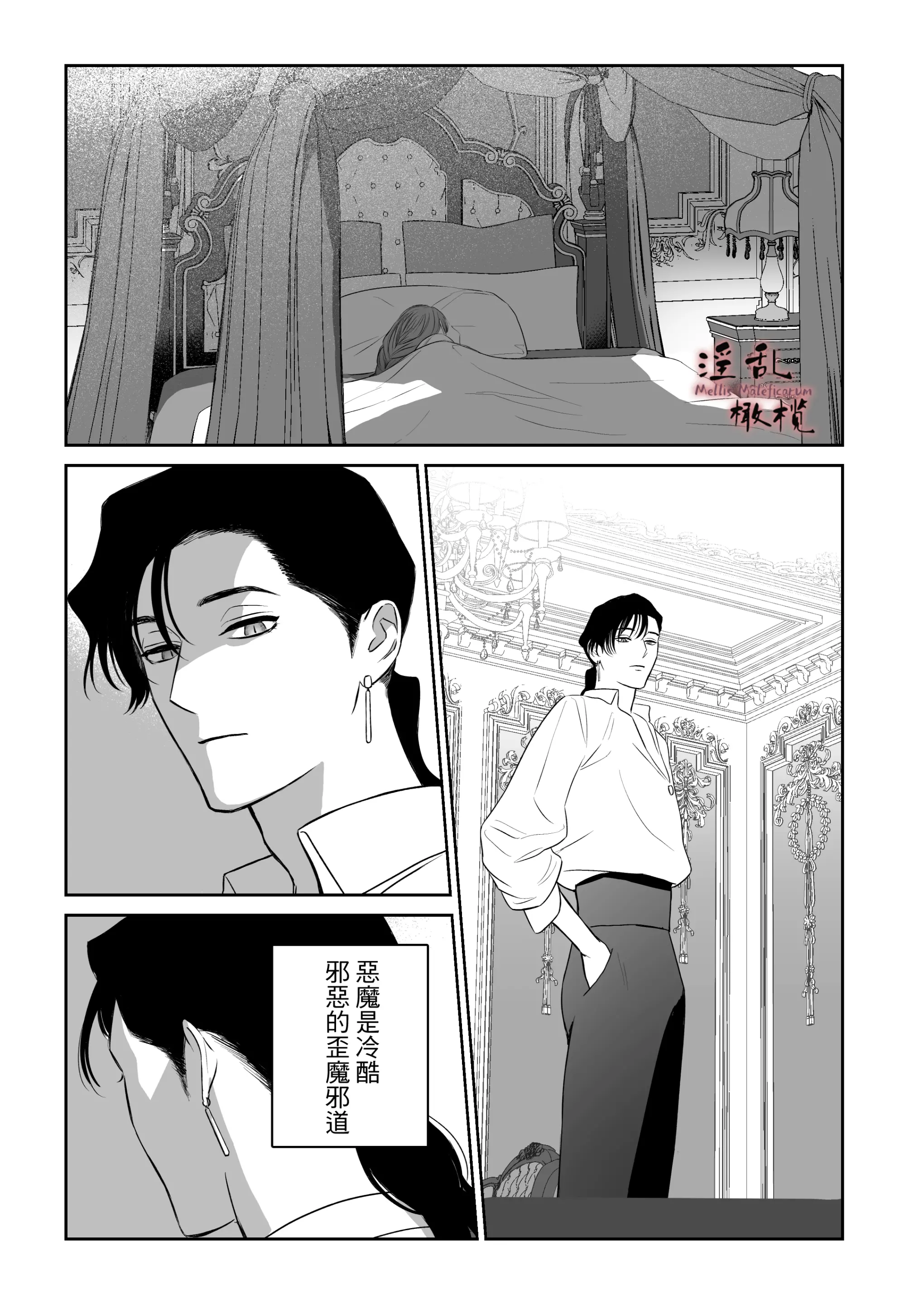 웹툰 이미지 72