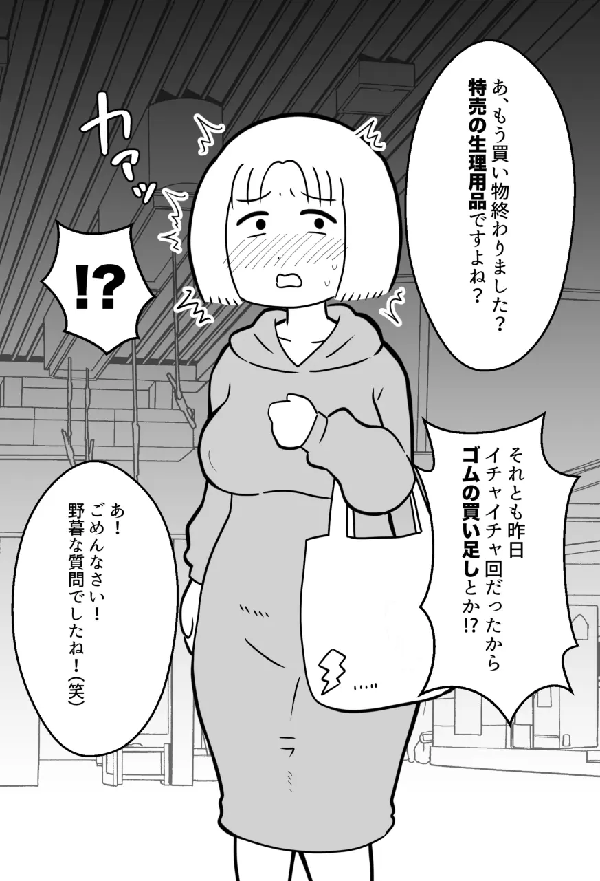 웹툰 이미지 26