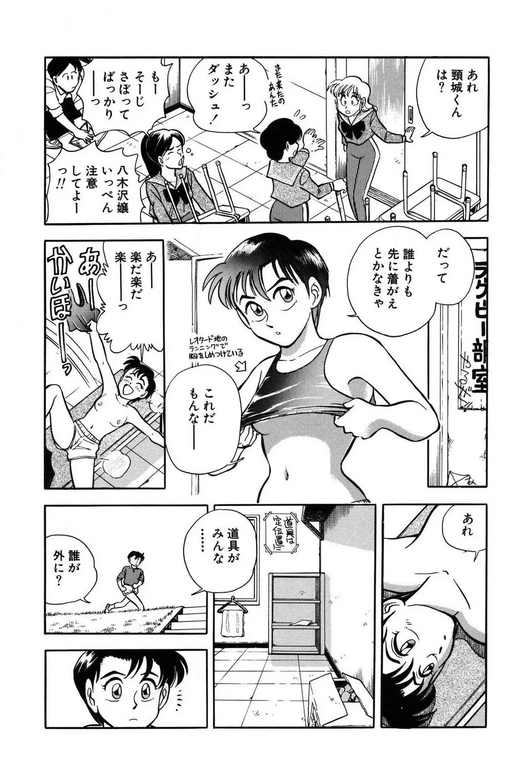 웹툰 이미지 70