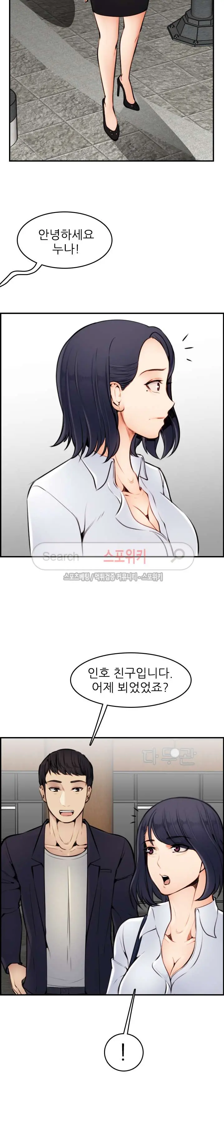 웹툰 이미지 77