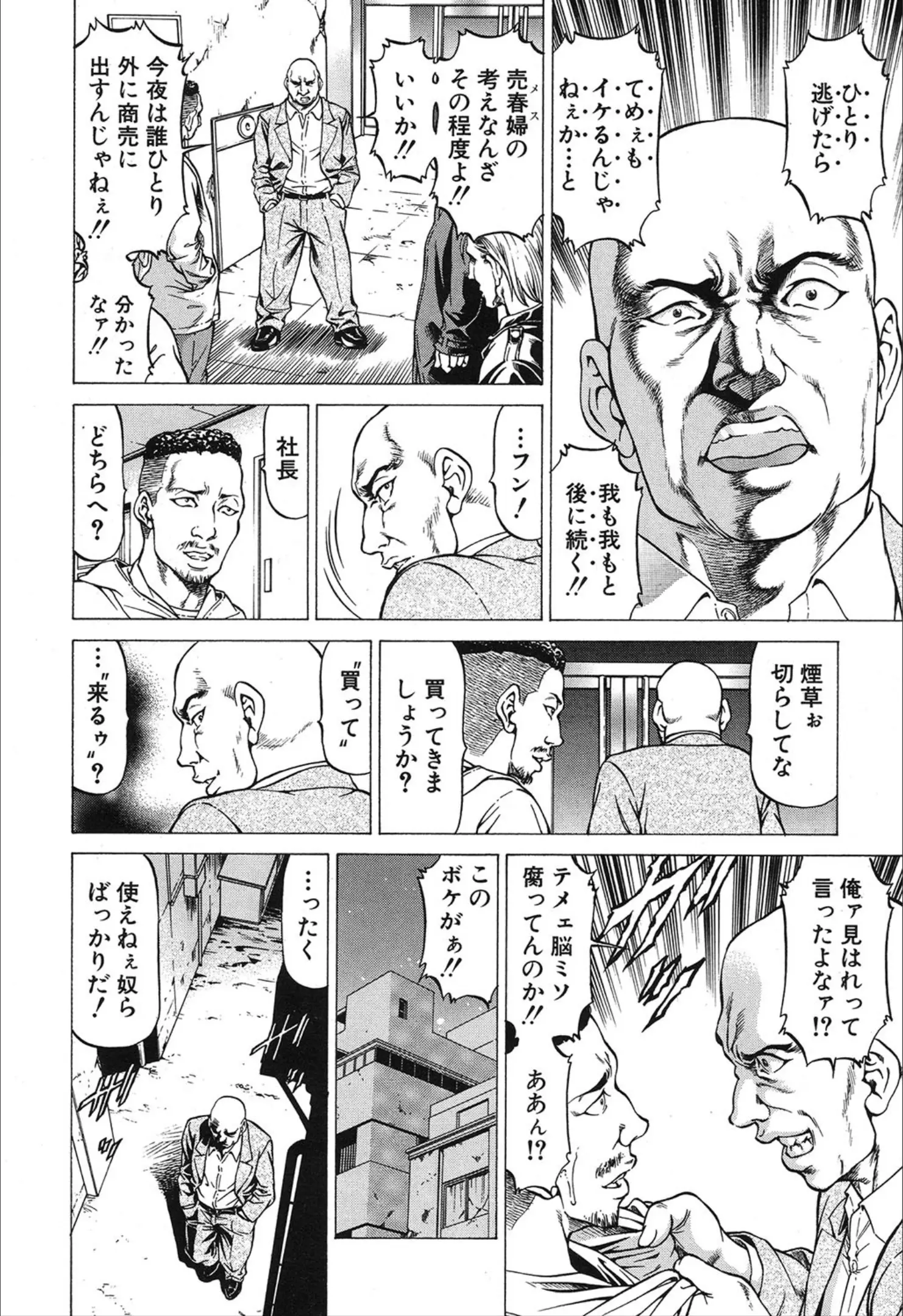 웹툰 이미지 59