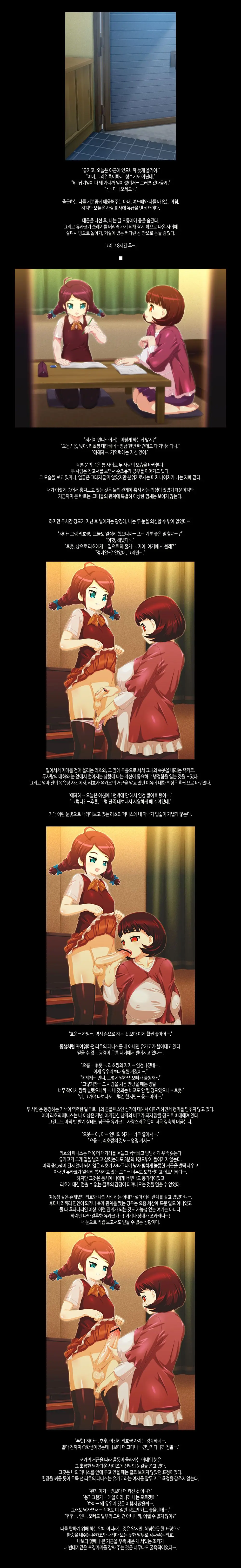 웹툰 이미지 1