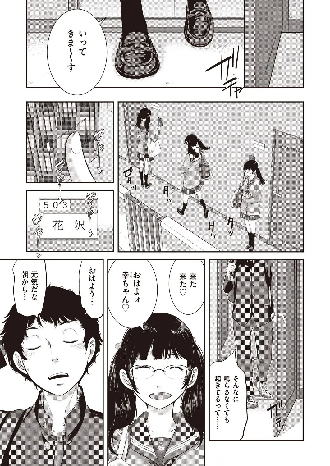 웹툰 이미지 319