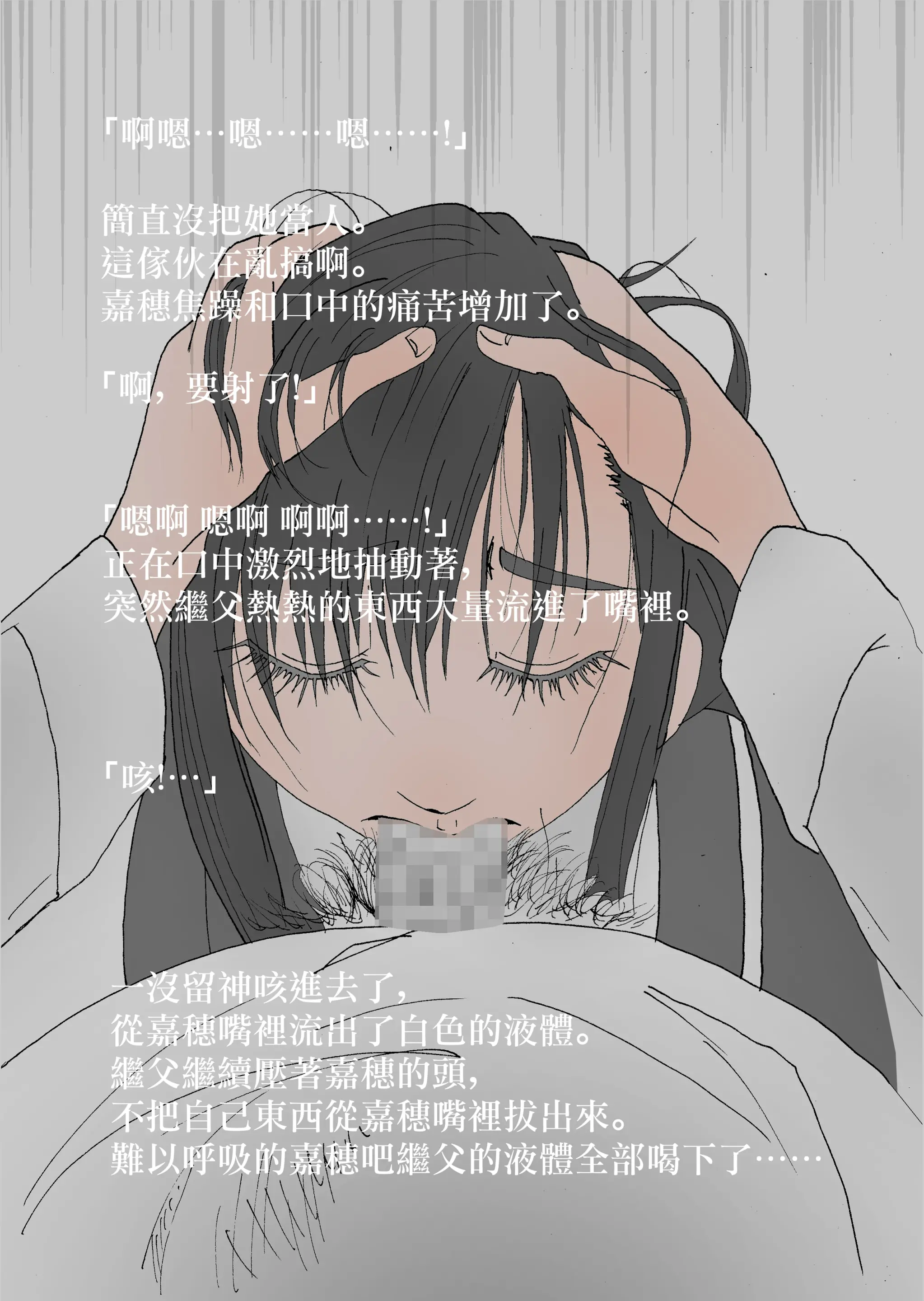 웹툰 이미지 66