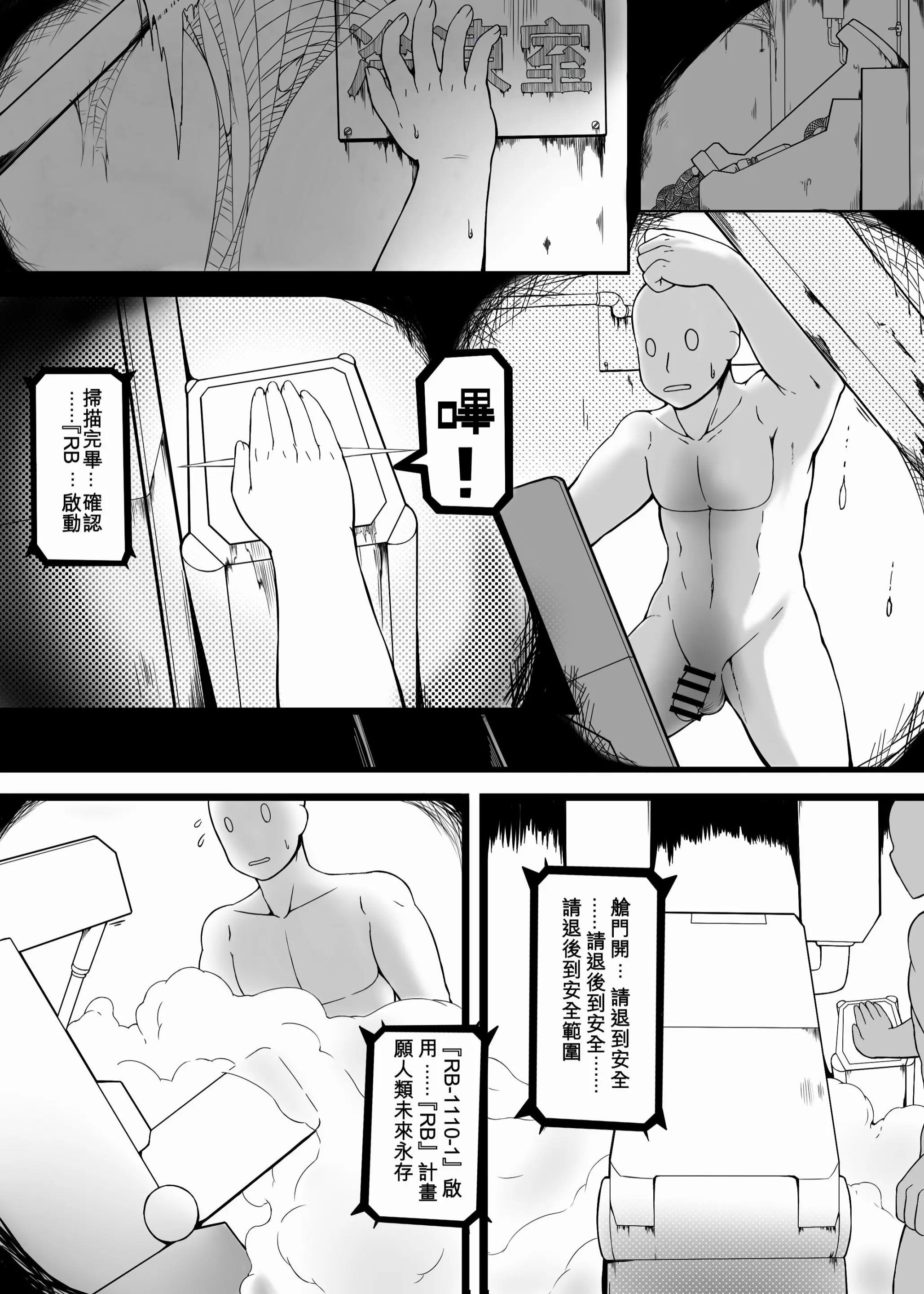 웹툰 이미지 2