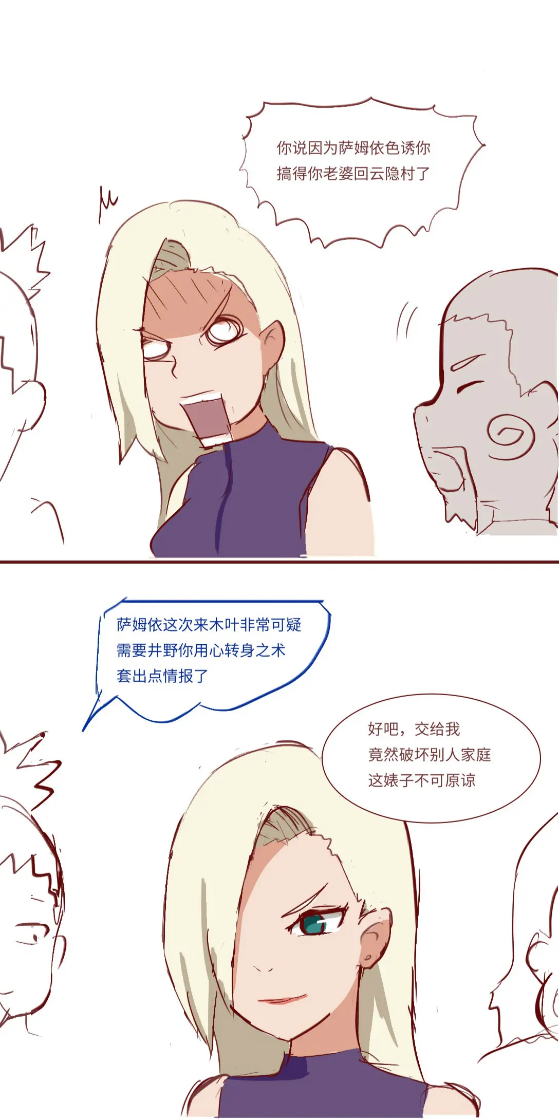 웹툰 이미지 7