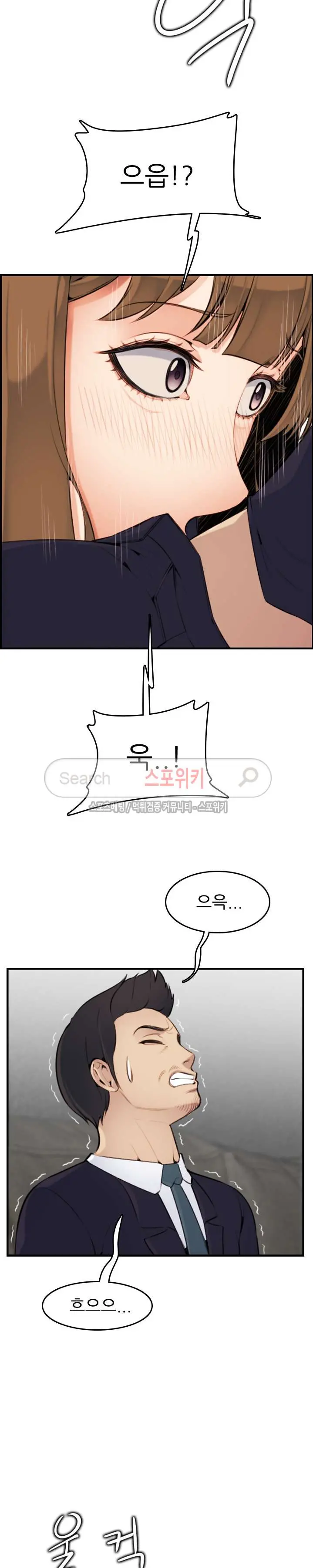 웹툰 이미지 156