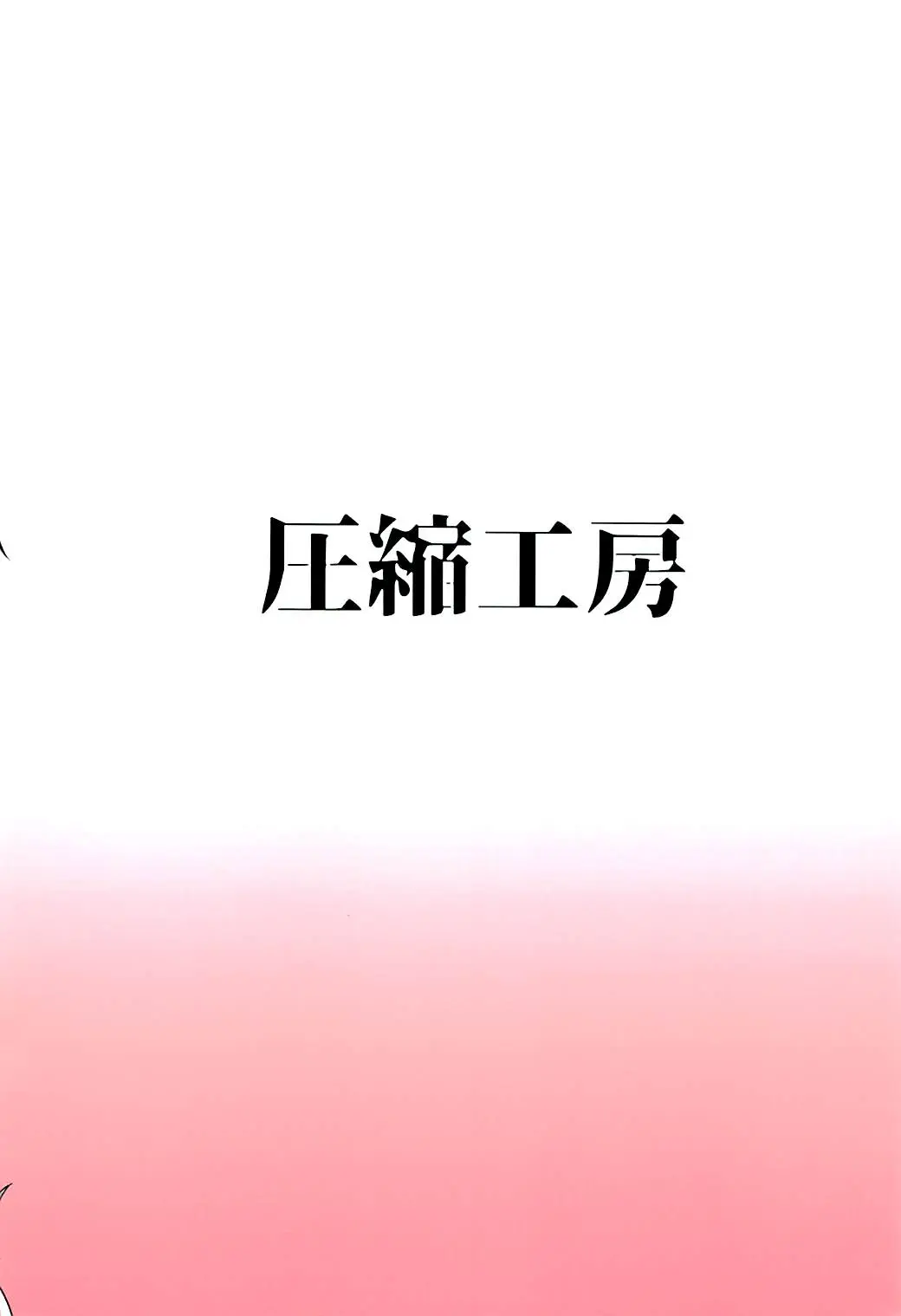 웹툰 이미지 21