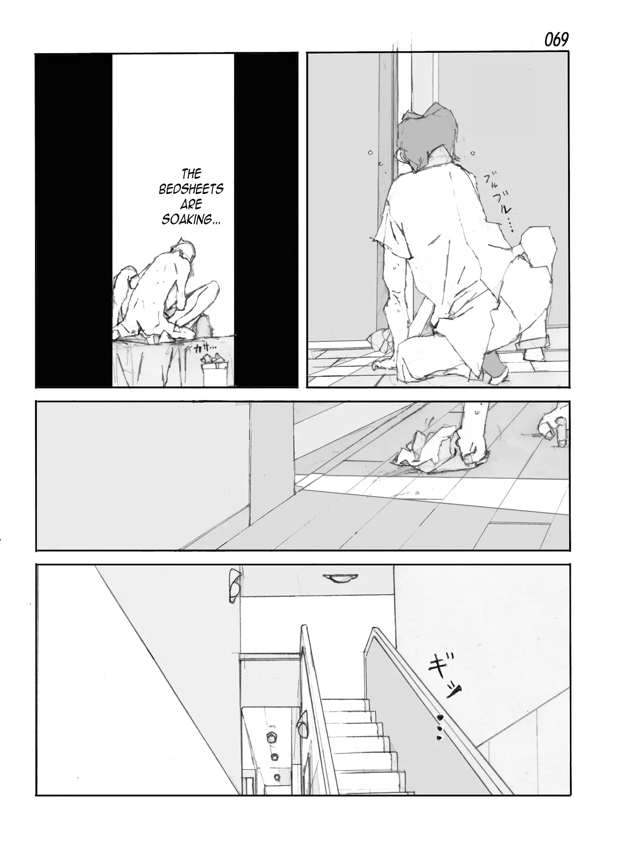 웹툰 이미지 70