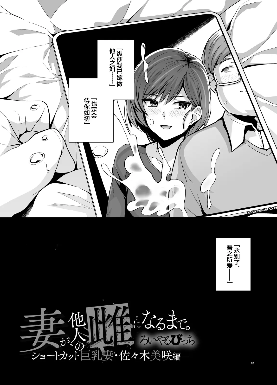 웹툰 이미지 82