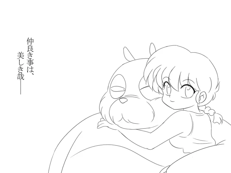 웹툰 이미지 143
