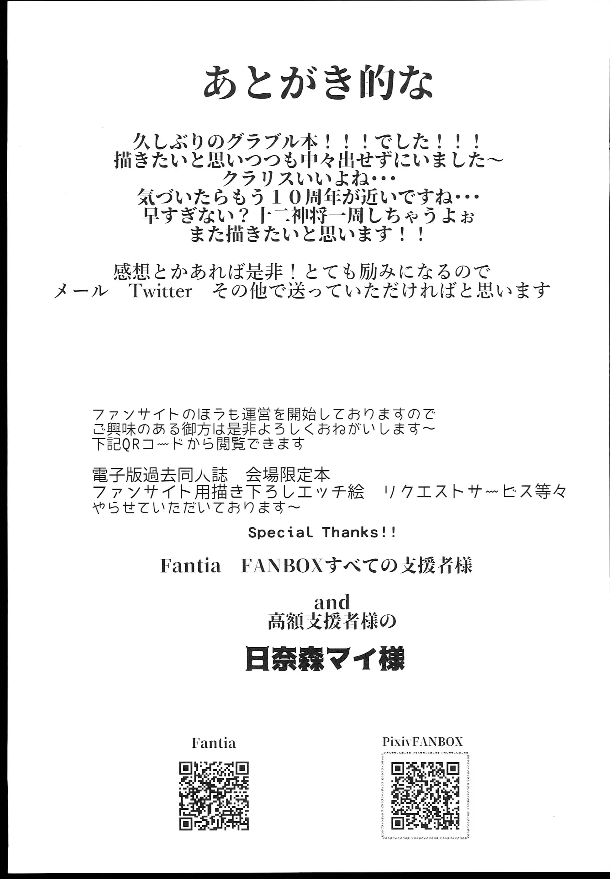 웹툰 이미지 24