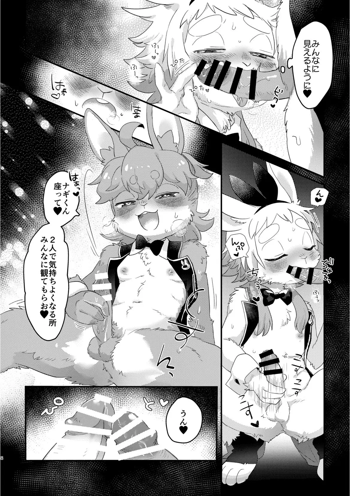 웹툰 이미지 7