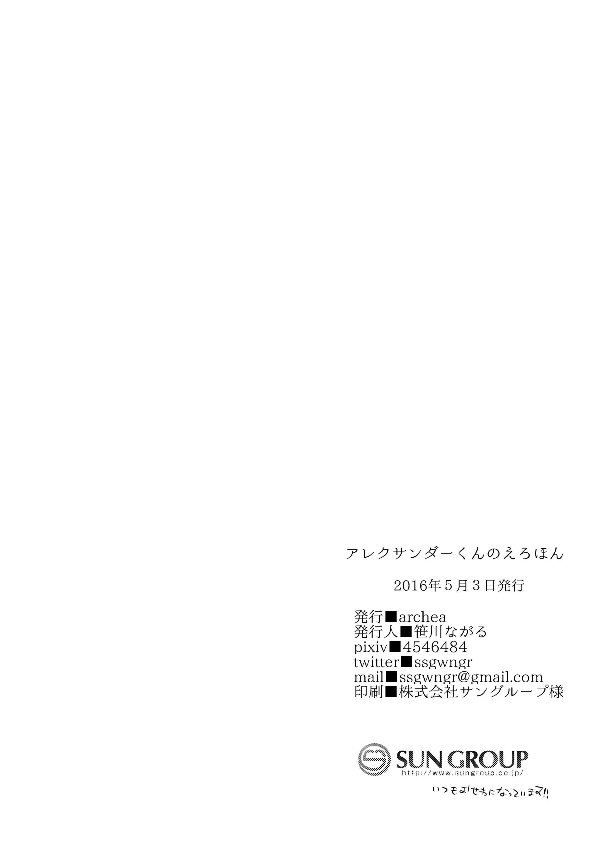 웹툰 이미지 23