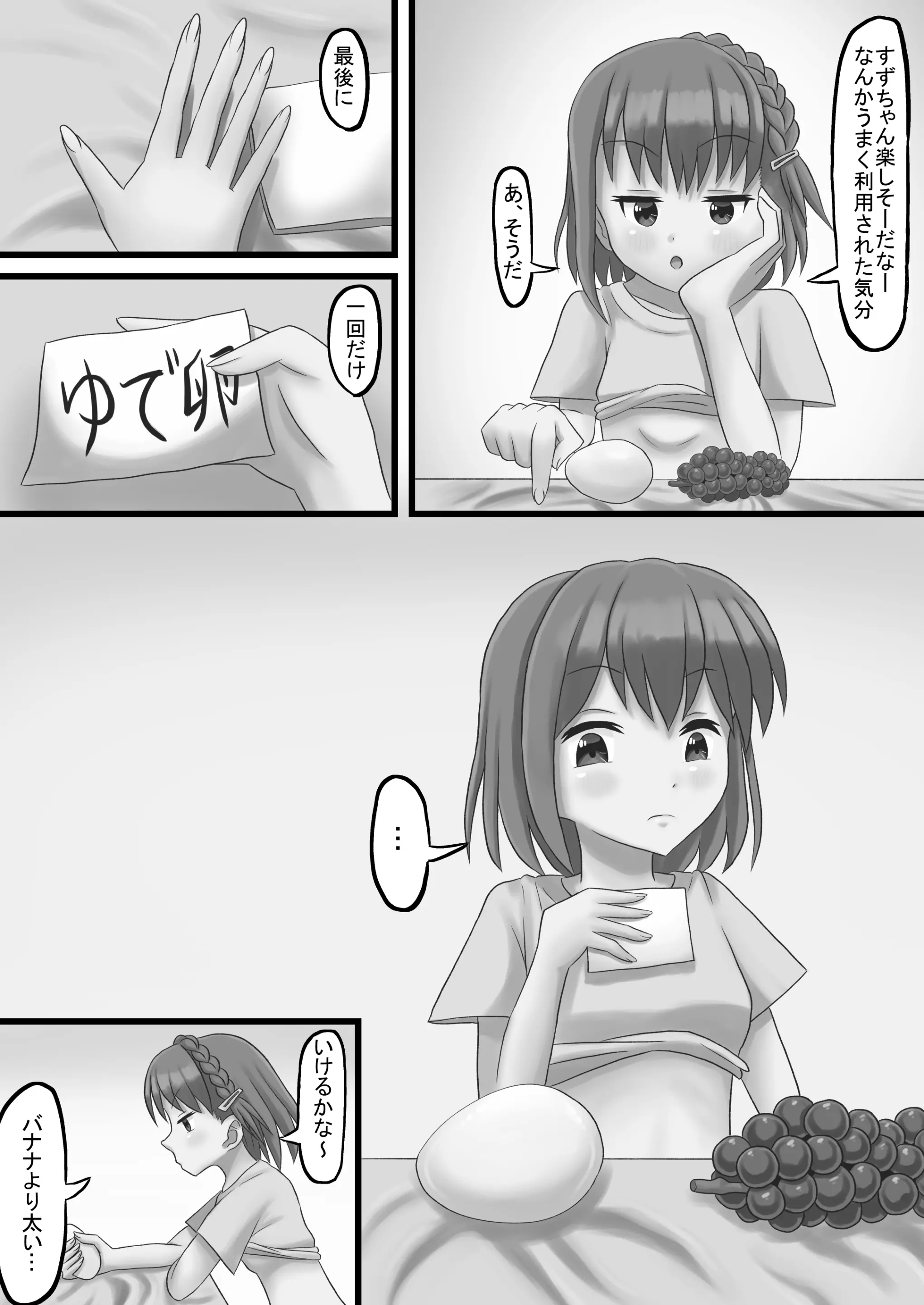 웹툰 이미지 150