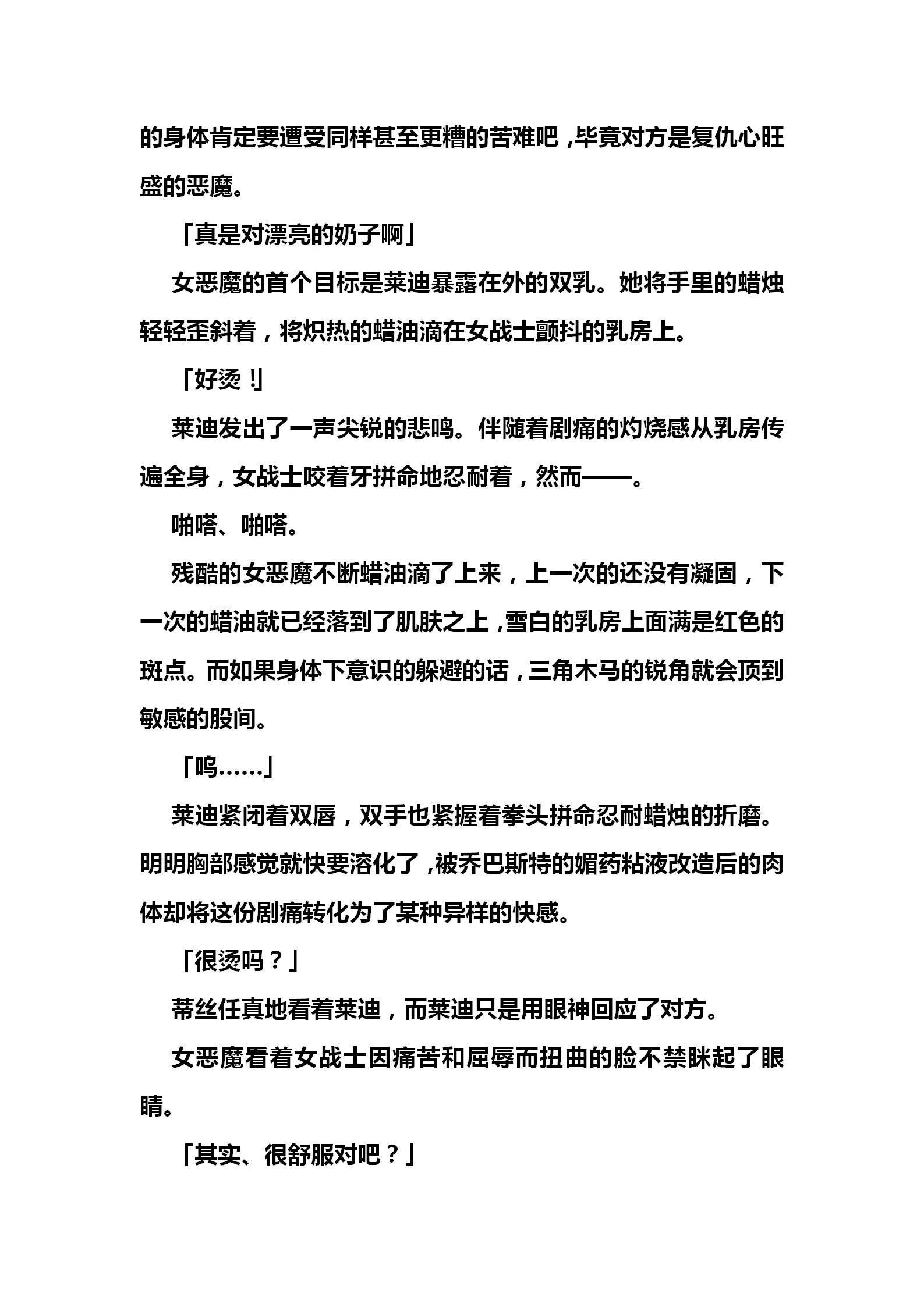 웹툰 이미지 148