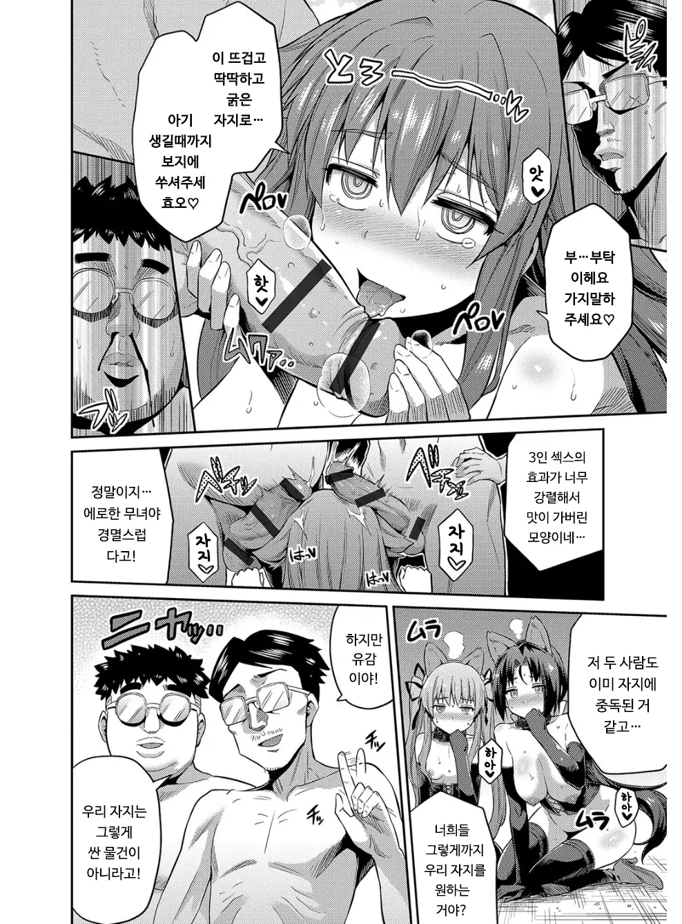 웹툰 이미지 166